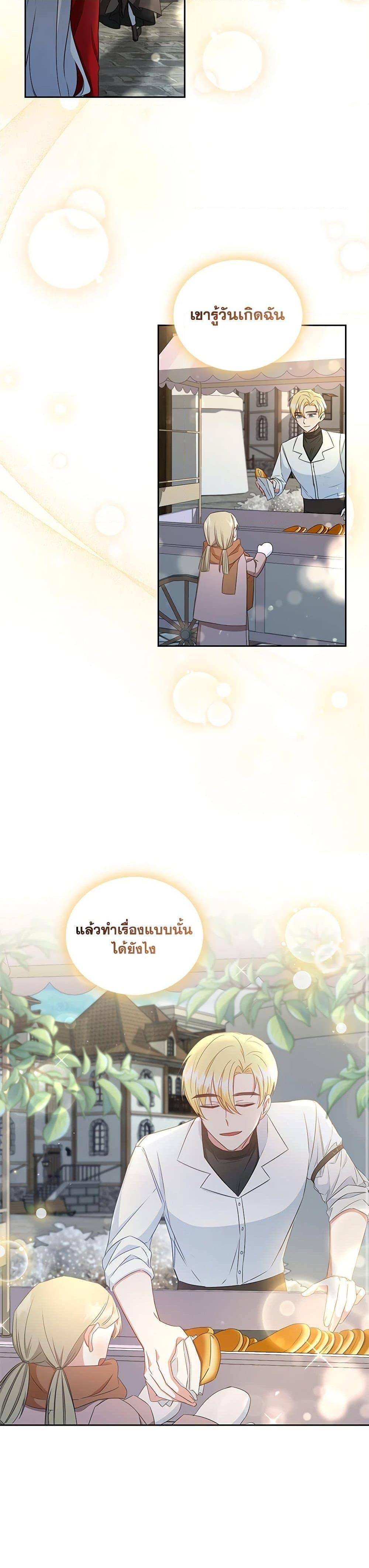 Manga-lc-com อ่านมังงะ อ่านการ์ตูน ออนไลน์ ฟรี I’ll Change My Fate To Be Executed ตอนที่ 1 2 3 4 5 6 7 8 9 10 11 12 13 14 ฟรี ไม่มีโฆษณา Manga-lc - อ่าน มังงะ อ่าน การ์ตูน ออนไลน์ อ่านมังงะ ฟรี