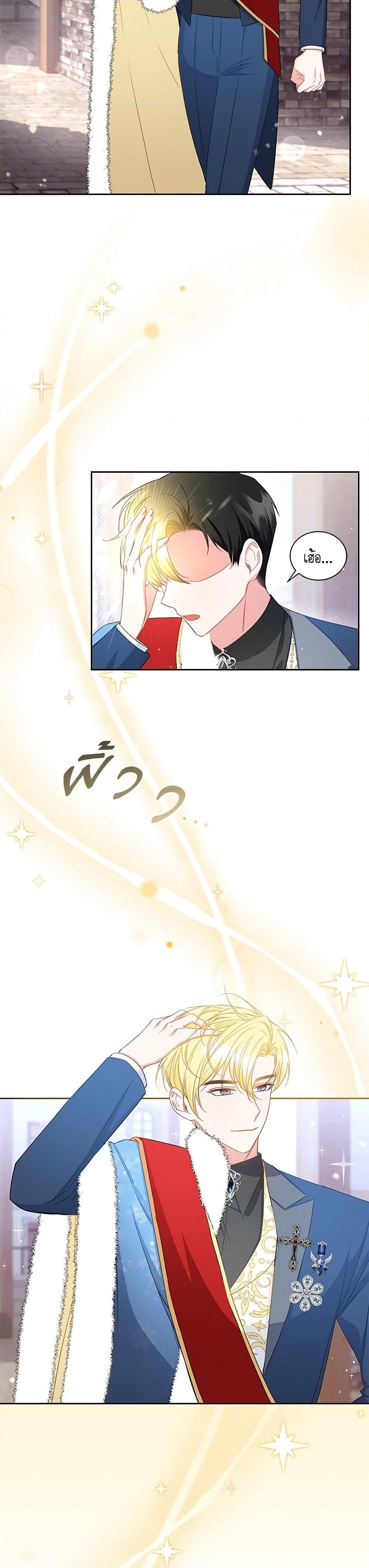 Manga-lc-com อ่านมังงะ อ่านการ์ตูน ออนไลน์ ฟรี I’ll Change My Fate To Be Executed ตอนที่ 1 2 3 4 5 6 7 8 9 10 11 12 13 14 ฟรี ไม่มีโฆษณา Manga-lc - อ่าน มังงะ อ่าน การ์ตูน ออนไลน์ อ่านมังงะ ฟรี