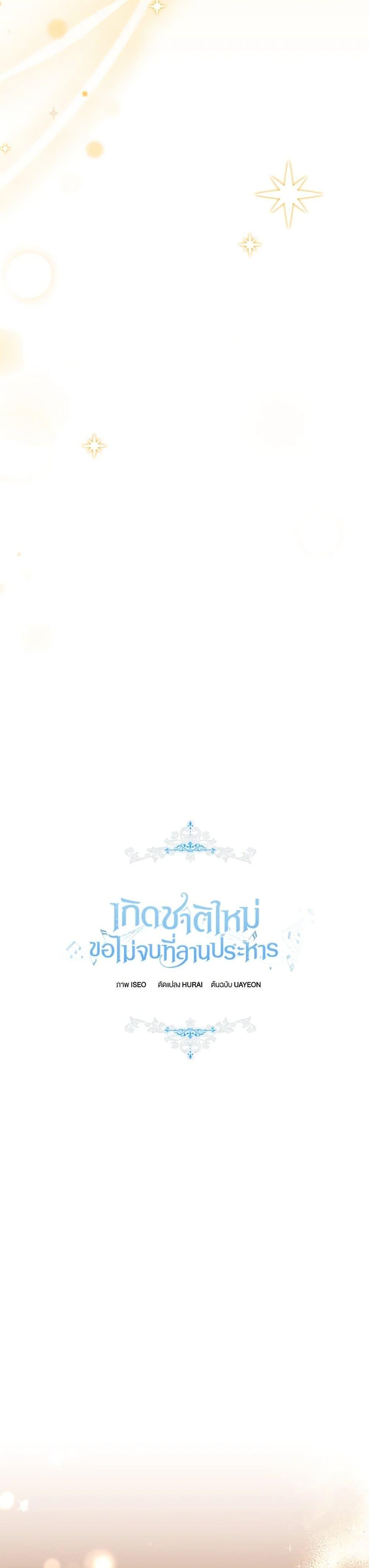 Manga-lc-com อ่านมังงะ อ่านการ์ตูน ออนไลน์ ฟรี I’ll Change My Fate To Be Executed ตอนที่ 1 2 3 4 5 6 7 8 9 10 11 12 13 14 ฟรี ไม่มีโฆษณา Manga-lc - อ่าน มังงะ อ่าน การ์ตูน ออนไลน์ อ่านมังงะ ฟรี