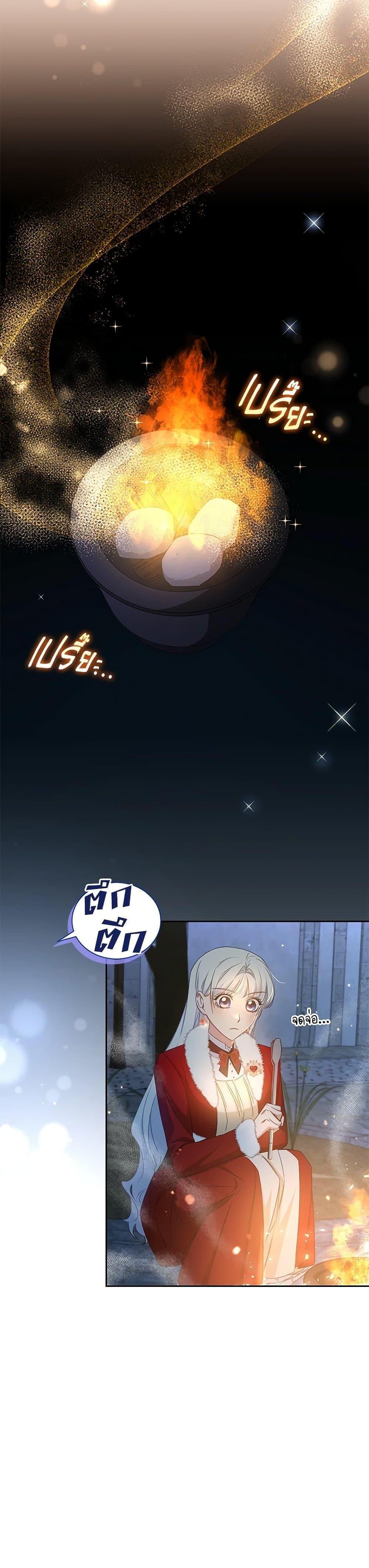 Manga-lc-com อ่านมังงะ อ่านการ์ตูน ออนไลน์ ฟรี I’ll Change My Fate To Be Executed ตอนที่ 1 2 3 4 5 6 7 8 9 10 11 12 13 14 ฟรี ไม่มีโฆษณา Manga-lc - อ่าน มังงะ อ่าน การ์ตูน ออนไลน์ อ่านมังงะ ฟรี