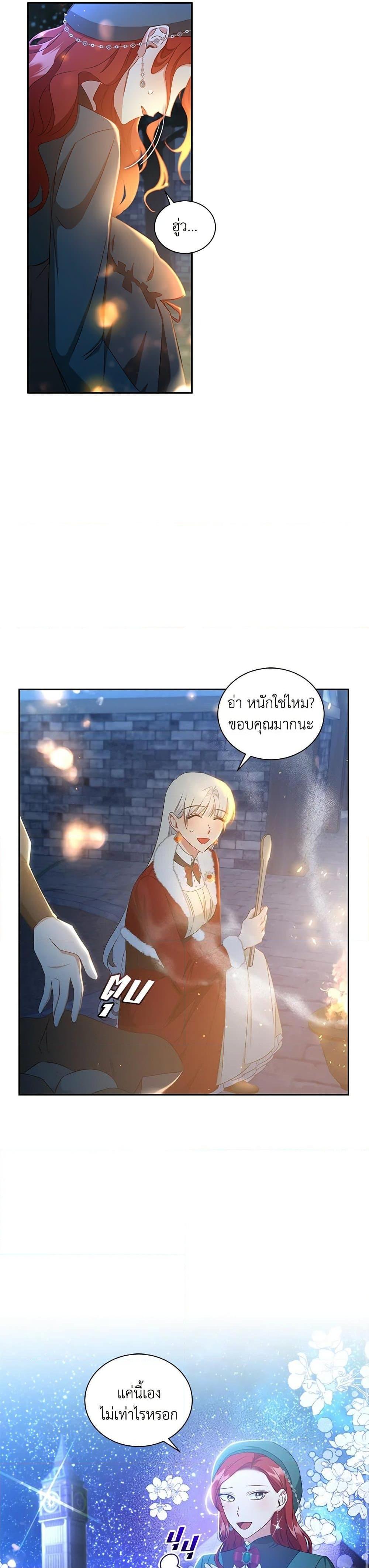 Manga-lc-com อ่านมังงะ อ่านการ์ตูน ออนไลน์ ฟรี I’ll Change My Fate To Be Executed ตอนที่ 1 2 3 4 5 6 7 8 9 10 11 12 13 14 ฟรี ไม่มีโฆษณา Manga-lc - อ่าน มังงะ อ่าน การ์ตูน ออนไลน์ อ่านมังงะ ฟรี