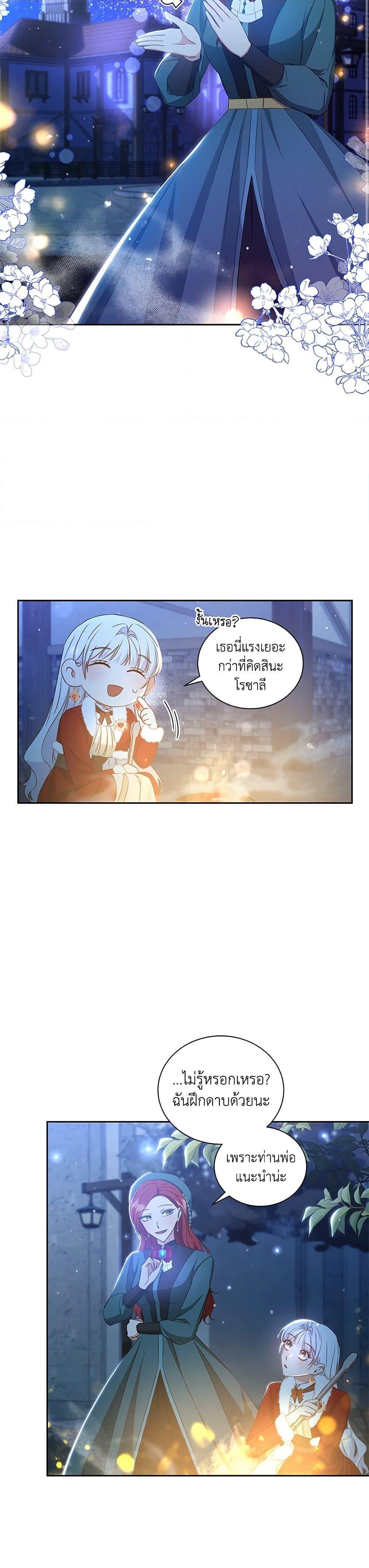Manga-lc-com อ่านมังงะ อ่านการ์ตูน ออนไลน์ ฟรี I’ll Change My Fate To Be Executed ตอนที่ 1 2 3 4 5 6 7 8 9 10 11 12 13 14 ฟรี ไม่มีโฆษณา Manga-lc - อ่าน มังงะ อ่าน การ์ตูน ออนไลน์ อ่านมังงะ ฟรี