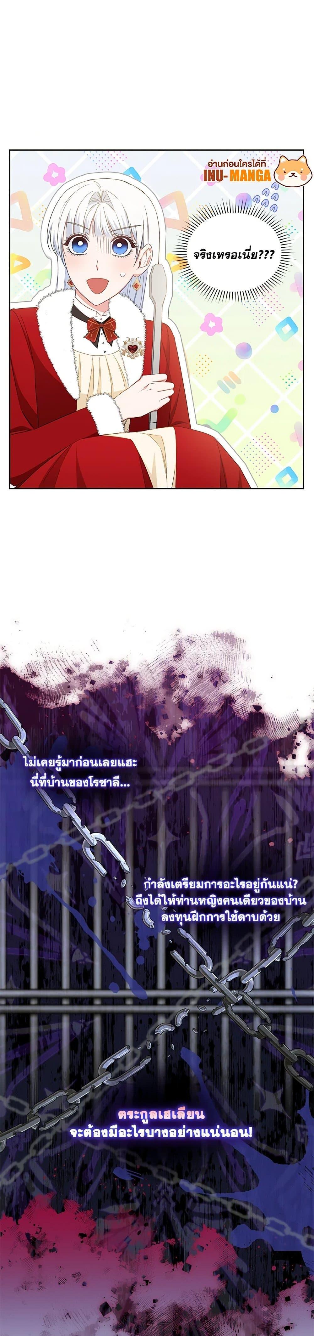 Manga-lc-com อ่านมังงะ อ่านการ์ตูน ออนไลน์ ฟรี I’ll Change My Fate To Be Executed ตอนที่ 1 2 3 4 5 6 7 8 9 10 11 12 13 14 ฟรี ไม่มีโฆษณา Manga-lc - อ่าน มังงะ อ่าน การ์ตูน ออนไลน์ อ่านมังงะ ฟรี