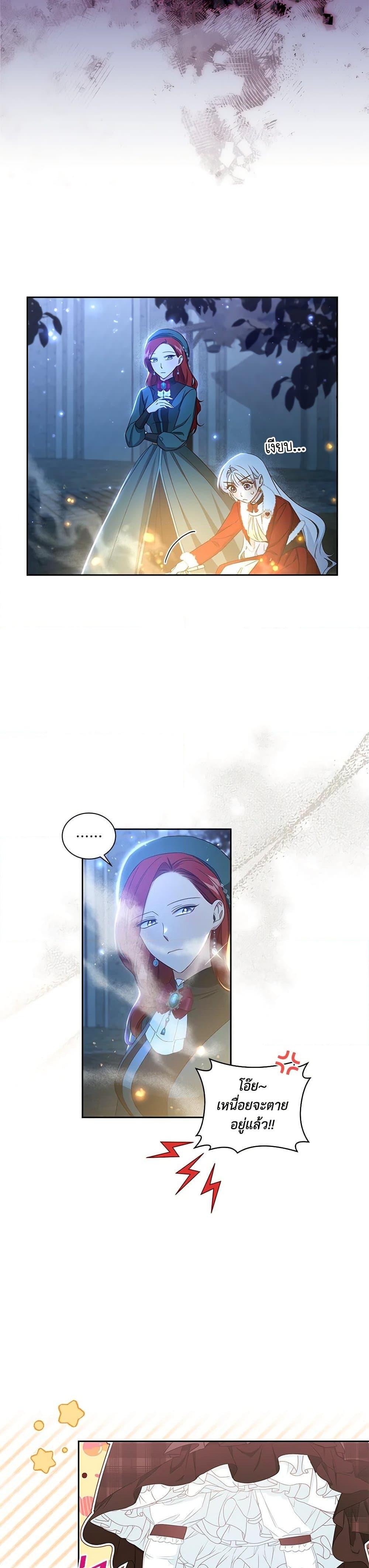 Manga-lc-com อ่านมังงะ อ่านการ์ตูน ออนไลน์ ฟรี I’ll Change My Fate To Be Executed ตอนที่ 1 2 3 4 5 6 7 8 9 10 11 12 13 14 ฟรี ไม่มีโฆษณา Manga-lc - อ่าน มังงะ อ่าน การ์ตูน ออนไลน์ อ่านมังงะ ฟรี