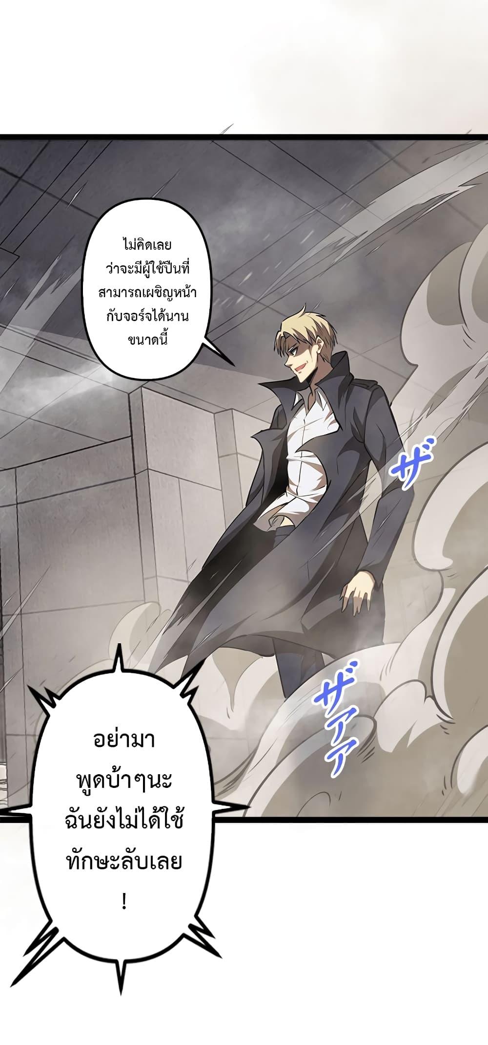Manga-lc-com อ่านมังงะ อ่านการ์ตูน ออนไลน์ ฟรี Seed of the Abyss ตอนที่ 1 2 3 4 5 6 7 8 9 10 11 12 13 14 ฟรี ไม่มีโฆษณา Manga-lc - อ่าน มังงะ อ่าน การ์ตูน ออนไลน์ อ่านมังงะ ฟรี