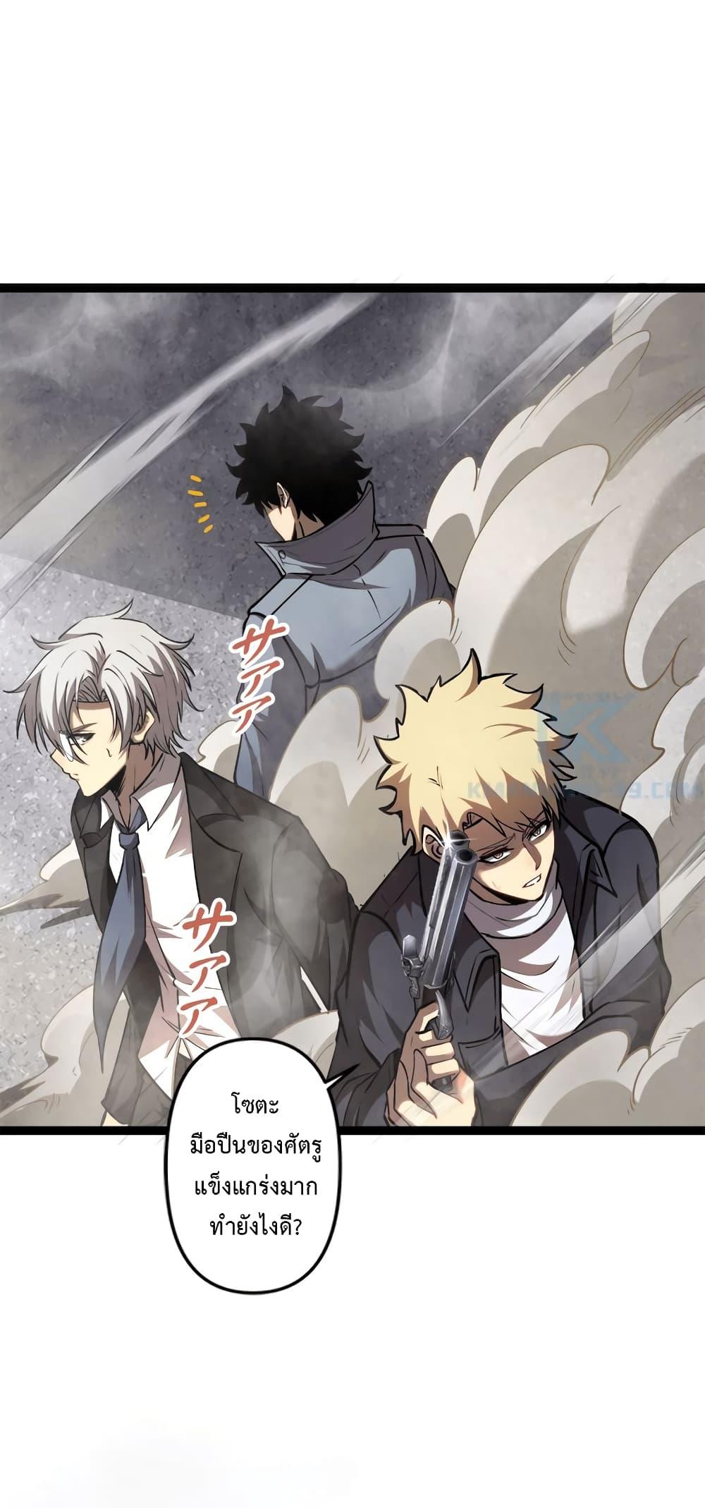 Manga-lc-com อ่านมังงะ อ่านการ์ตูน ออนไลน์ ฟรี Seed of the Abyss ตอนที่ 1 2 3 4 5 6 7 8 9 10 11 12 13 14 ฟรี ไม่มีโฆษณา Manga-lc - อ่าน มังงะ อ่าน การ์ตูน ออนไลน์ อ่านมังงะ ฟรี