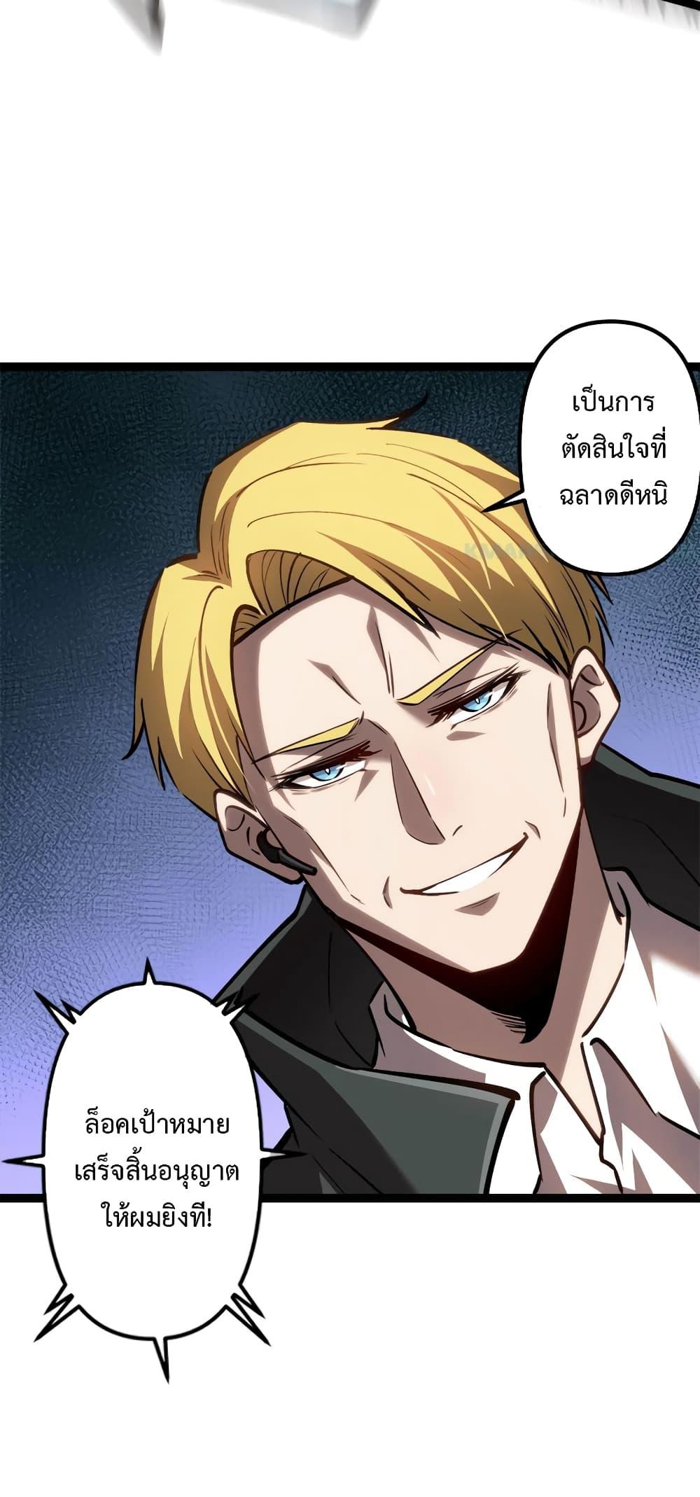 Manga-lc-com อ่านมังงะ อ่านการ์ตูน ออนไลน์ ฟรี Seed of the Abyss ตอนที่ 1 2 3 4 5 6 7 8 9 10 11 12 13 14 ฟรี ไม่มีโฆษณา Manga-lc - อ่าน มังงะ อ่าน การ์ตูน ออนไลน์ อ่านมังงะ ฟรี