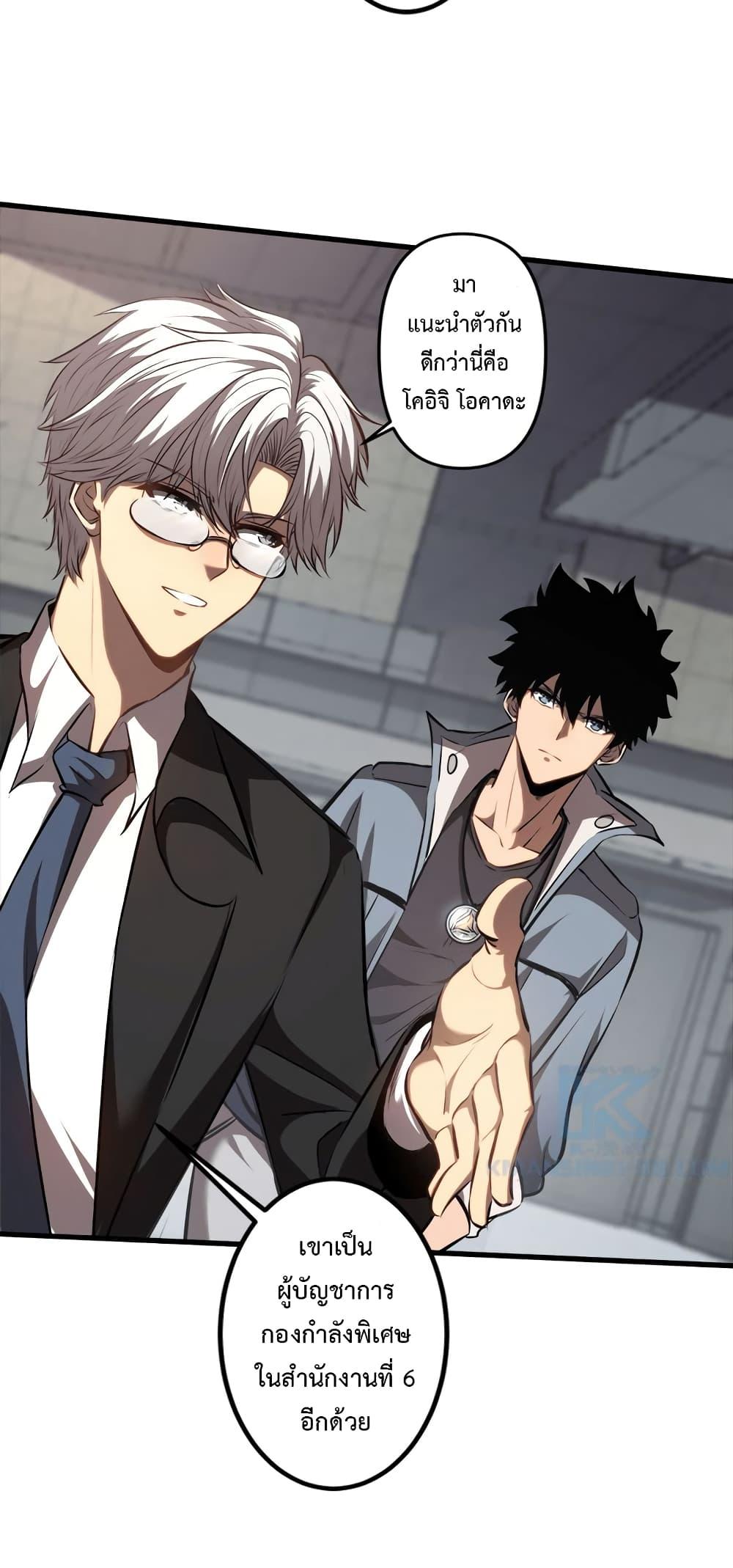 Manga-lc-com อ่านมังงะ อ่านการ์ตูน ออนไลน์ ฟรี Seed of the Abyss ตอนที่ 1 2 3 4 5 6 7 8 9 10 11 12 13 14 ฟรี ไม่มีโฆษณา Manga-lc - อ่าน มังงะ อ่าน การ์ตูน ออนไลน์ อ่านมังงะ ฟรี