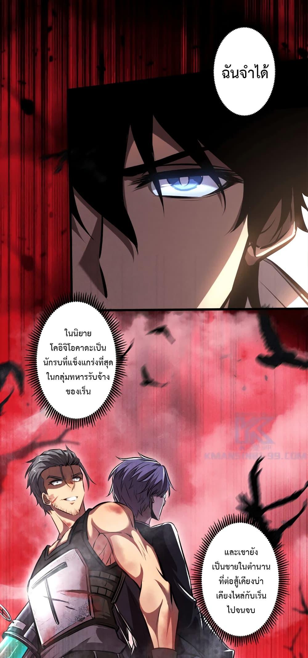 Manga-lc-com อ่านมังงะ อ่านการ์ตูน ออนไลน์ ฟรี Seed of the Abyss ตอนที่ 1 2 3 4 5 6 7 8 9 10 11 12 13 14 ฟรี ไม่มีโฆษณา Manga-lc - อ่าน มังงะ อ่าน การ์ตูน ออนไลน์ อ่านมังงะ ฟรี