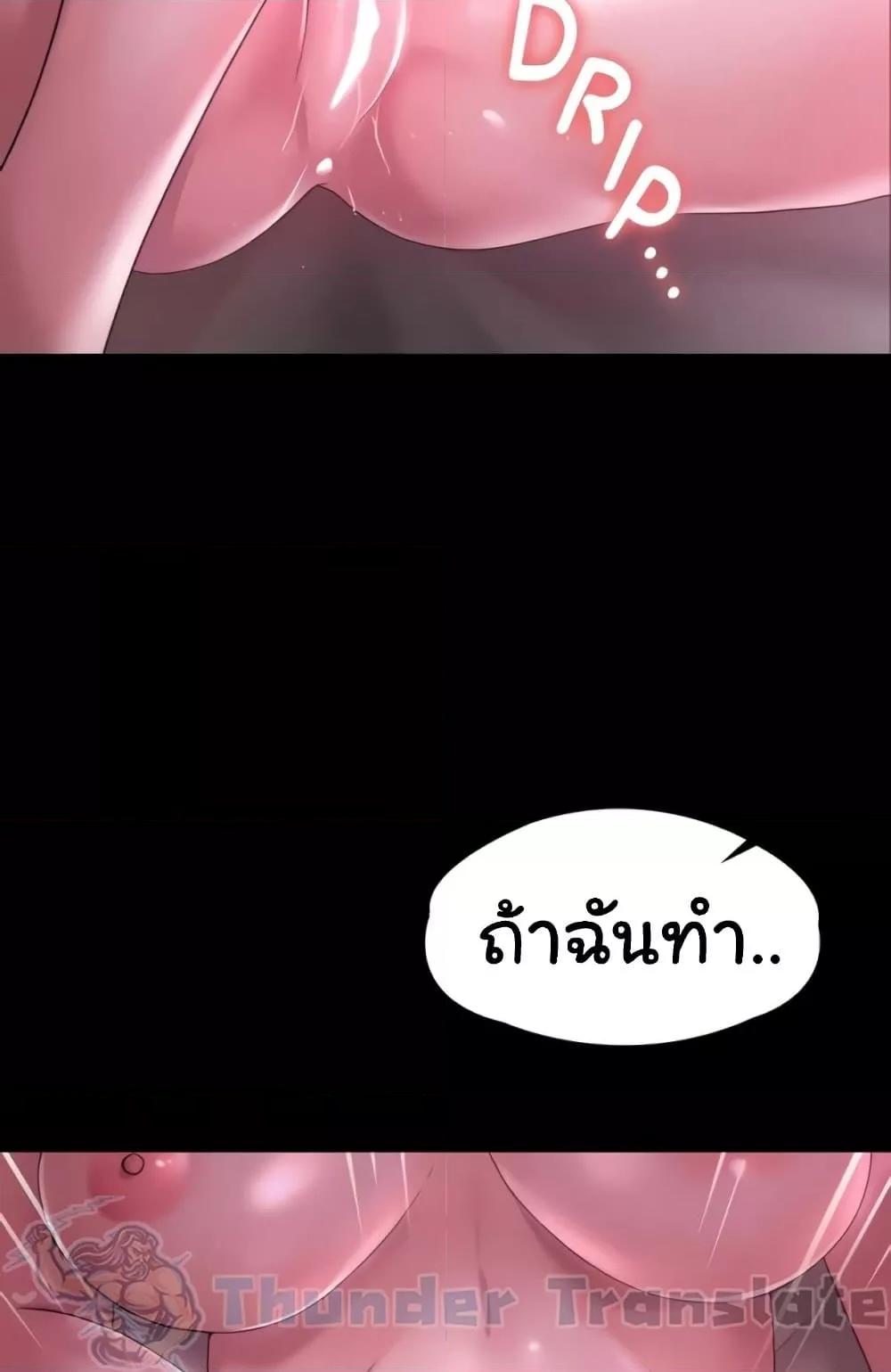 Doujin-Lc- อ่าน โดจิน มังฮวา เกาหลี ญี่ปุ่น จีน แปลไทย Ma’am, It’s on SALE! ตอนที่ 1 2 3 4 5 6 7 8 9 10 11 12 13 14 ฟรี ไม่มีโฆษณา อ่าน โดจิน Manhwa เกาหลี ญี่ปุ่น จีน เรามีครบ คัดมาให้เน้นๆ โดจิน 18+ รับประกันความฟินโดย  Doujin Lc