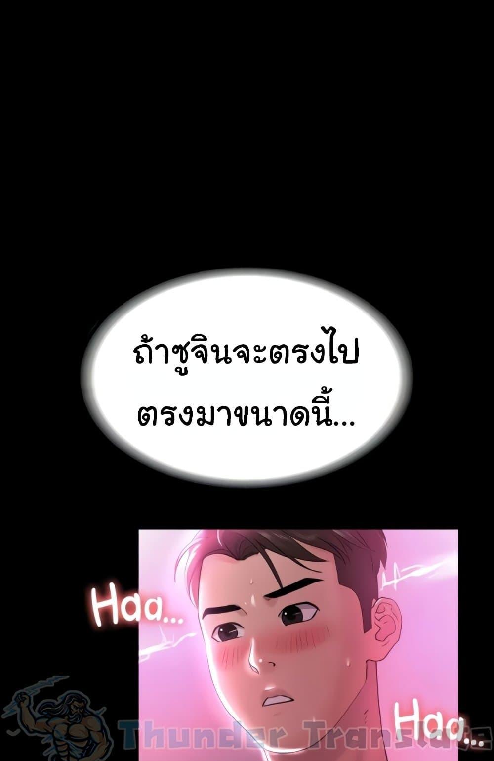 Doujin-Lc- อ่าน โดจิน มังฮวา เกาหลี ญี่ปุ่น จีน แปลไทย Ma’am, It’s on SALE! ตอนที่ 1 2 3 4 5 6 7 8 9 10 11 12 13 14 ฟรี ไม่มีโฆษณา อ่าน โดจิน Manhwa เกาหลี ญี่ปุ่น จีน เรามีครบ คัดมาให้เน้นๆ โดจิน 18+ รับประกันความฟินโดย  Doujin Lc