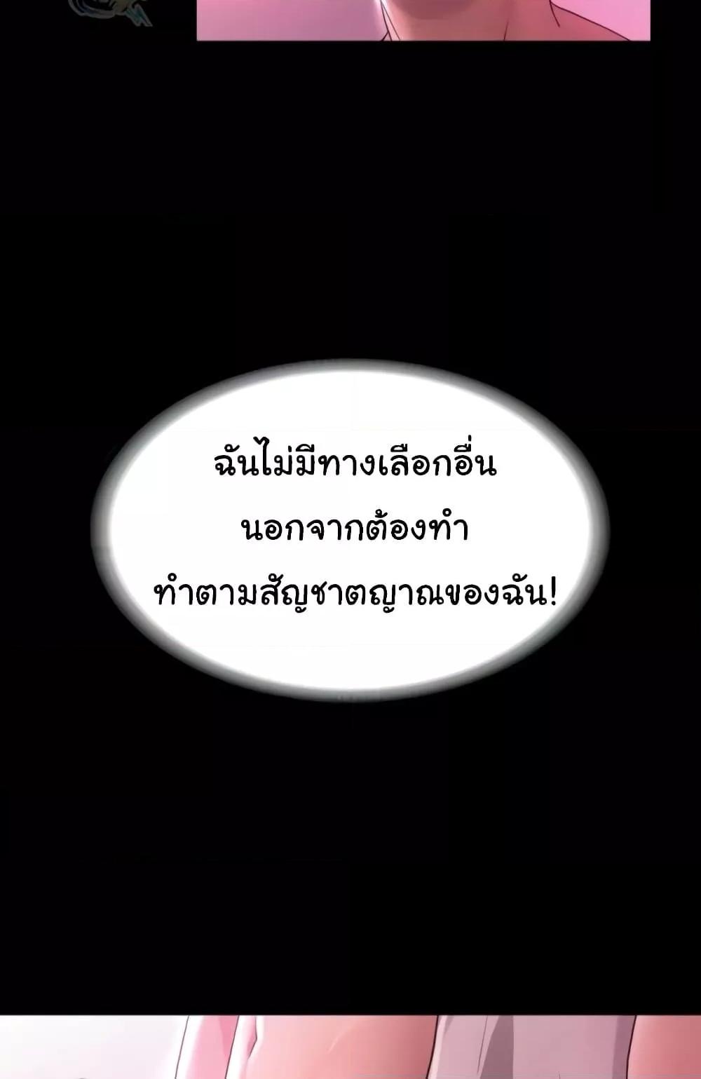 Doujin-Lc- อ่าน โดจิน มังฮวา เกาหลี ญี่ปุ่น จีน แปลไทย Ma’am, It’s on SALE! ตอนที่ 1 2 3 4 5 6 7 8 9 10 11 12 13 14 ฟรี ไม่มีโฆษณา อ่าน โดจิน Manhwa เกาหลี ญี่ปุ่น จีน เรามีครบ คัดมาให้เน้นๆ โดจิน 18+ รับประกันความฟินโดย  Doujin Lc