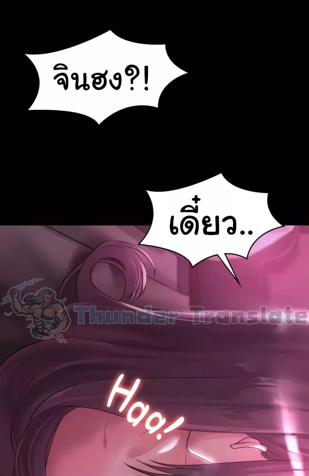 Doujin-Lc- อ่าน โดจิน มังฮวา เกาหลี ญี่ปุ่น จีน แปลไทย Ma’am, It’s on SALE! ตอนที่ 1 2 3 4 5 6 7 8 9 10 11 12 13 14 ฟรี ไม่มีโฆษณา อ่าน โดจิน Manhwa เกาหลี ญี่ปุ่น จีน เรามีครบ คัดมาให้เน้นๆ โดจิน 18+ รับประกันความฟินโดย  Doujin Lc