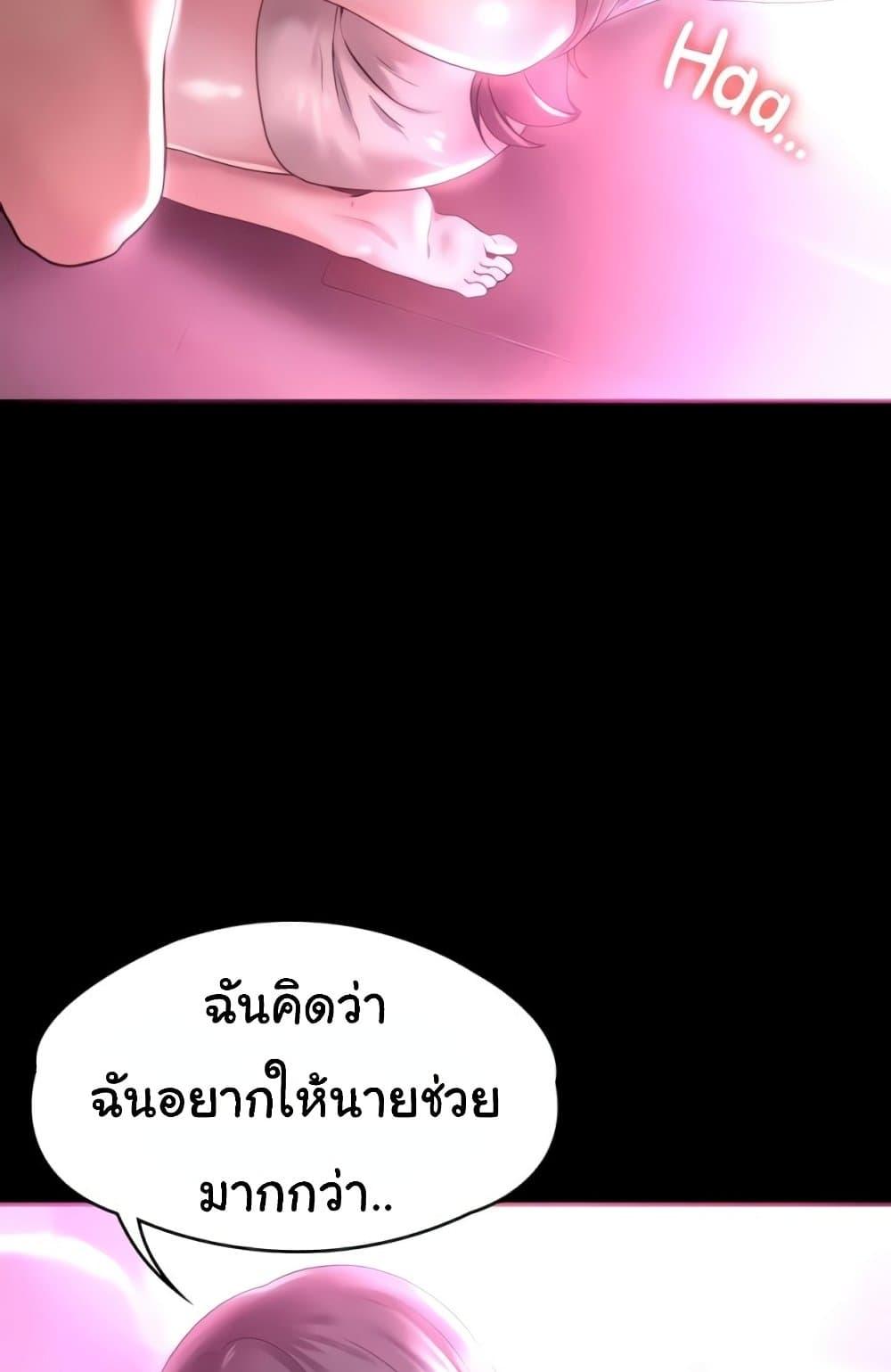 Doujin-Lc- อ่าน โดจิน มังฮวา เกาหลี ญี่ปุ่น จีน แปลไทย Ma’am, It’s on SALE! ตอนที่ 1 2 3 4 5 6 7 8 9 10 11 12 13 14 ฟรี ไม่มีโฆษณา อ่าน โดจิน Manhwa เกาหลี ญี่ปุ่น จีน เรามีครบ คัดมาให้เน้นๆ โดจิน 18+ รับประกันความฟินโดย  Doujin Lc