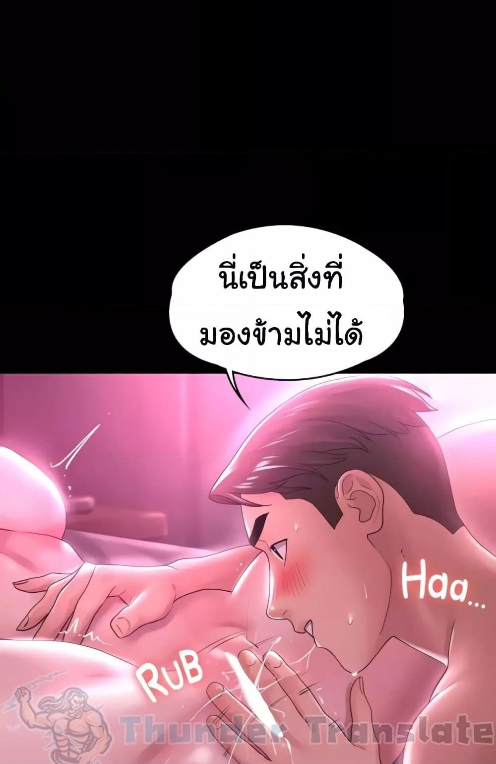 Doujin-Lc- อ่าน โดจิน มังฮวา เกาหลี ญี่ปุ่น จีน แปลไทย Ma’am, It’s on SALE! ตอนที่ 1 2 3 4 5 6 7 8 9 10 11 12 13 14 ฟรี ไม่มีโฆษณา อ่าน โดจิน Manhwa เกาหลี ญี่ปุ่น จีน เรามีครบ คัดมาให้เน้นๆ โดจิน 18+ รับประกันความฟินโดย  Doujin Lc