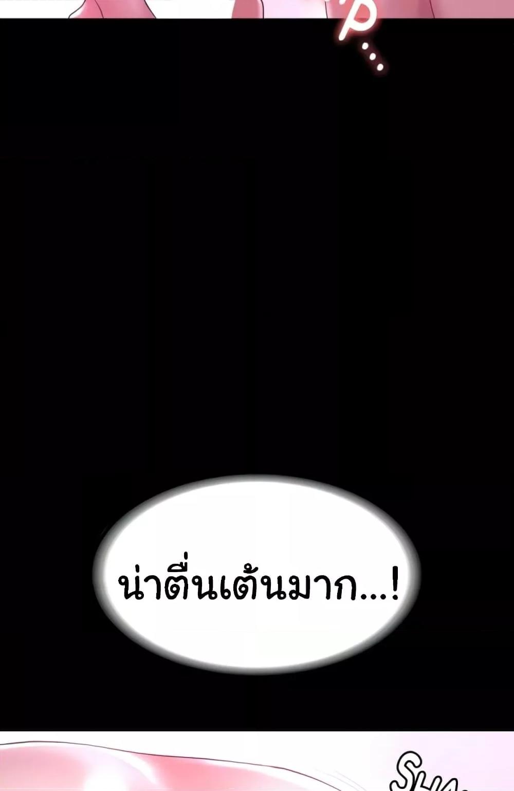 Doujin-Lc- อ่าน โดจิน มังฮวา เกาหลี ญี่ปุ่น จีน แปลไทย Ma’am, It’s on SALE! ตอนที่ 1 2 3 4 5 6 7 8 9 10 11 12 13 14 ฟรี ไม่มีโฆษณา อ่าน โดจิน Manhwa เกาหลี ญี่ปุ่น จีน เรามีครบ คัดมาให้เน้นๆ โดจิน 18+ รับประกันความฟินโดย  Doujin Lc