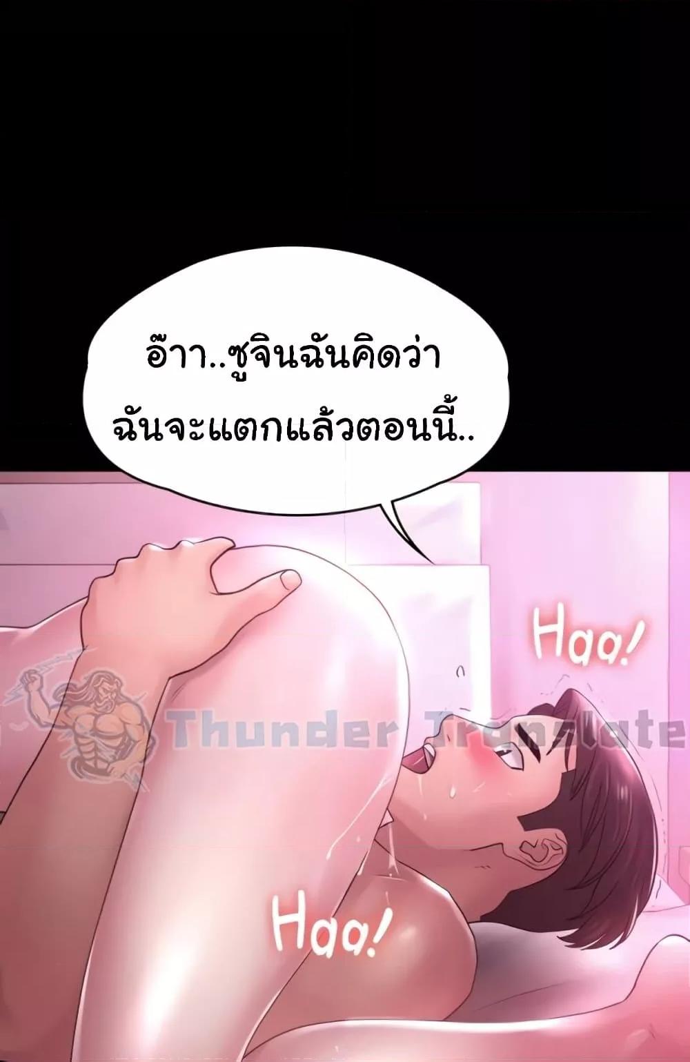 Doujin-Lc- อ่าน โดจิน มังฮวา เกาหลี ญี่ปุ่น จีน แปลไทย Ma’am, It’s on SALE! ตอนที่ 1 2 3 4 5 6 7 8 9 10 11 12 13 14 ฟรี ไม่มีโฆษณา อ่าน โดจิน Manhwa เกาหลี ญี่ปุ่น จีน เรามีครบ คัดมาให้เน้นๆ โดจิน 18+ รับประกันความฟินโดย  Doujin Lc