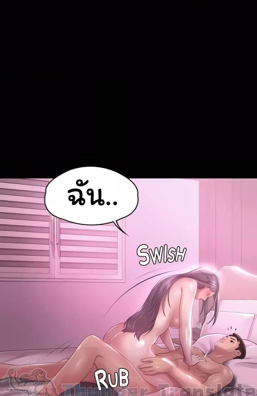 Doujin-Lc- อ่าน โดจิน มังฮวา เกาหลี ญี่ปุ่น จีน แปลไทย Ma’am, It’s on SALE! ตอนที่ 1 2 3 4 5 6 7 8 9 10 11 12 13 14 ฟรี ไม่มีโฆษณา อ่าน โดจิน Manhwa เกาหลี ญี่ปุ่น จีน เรามีครบ คัดมาให้เน้นๆ โดจิน 18+ รับประกันความฟินโดย  Doujin Lc