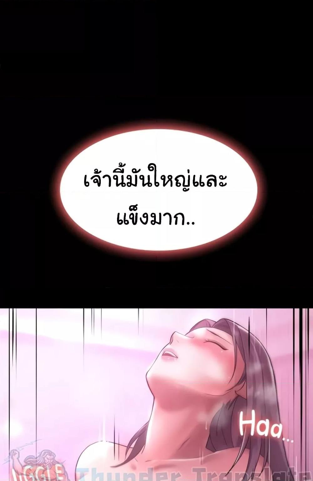 Doujin-Lc- อ่าน โดจิน มังฮวา เกาหลี ญี่ปุ่น จีน แปลไทย Ma’am, It’s on SALE! ตอนที่ 1 2 3 4 5 6 7 8 9 10 11 12 13 14 ฟรี ไม่มีโฆษณา อ่าน โดจิน Manhwa เกาหลี ญี่ปุ่น จีน เรามีครบ คัดมาให้เน้นๆ โดจิน 18+ รับประกันความฟินโดย  Doujin Lc