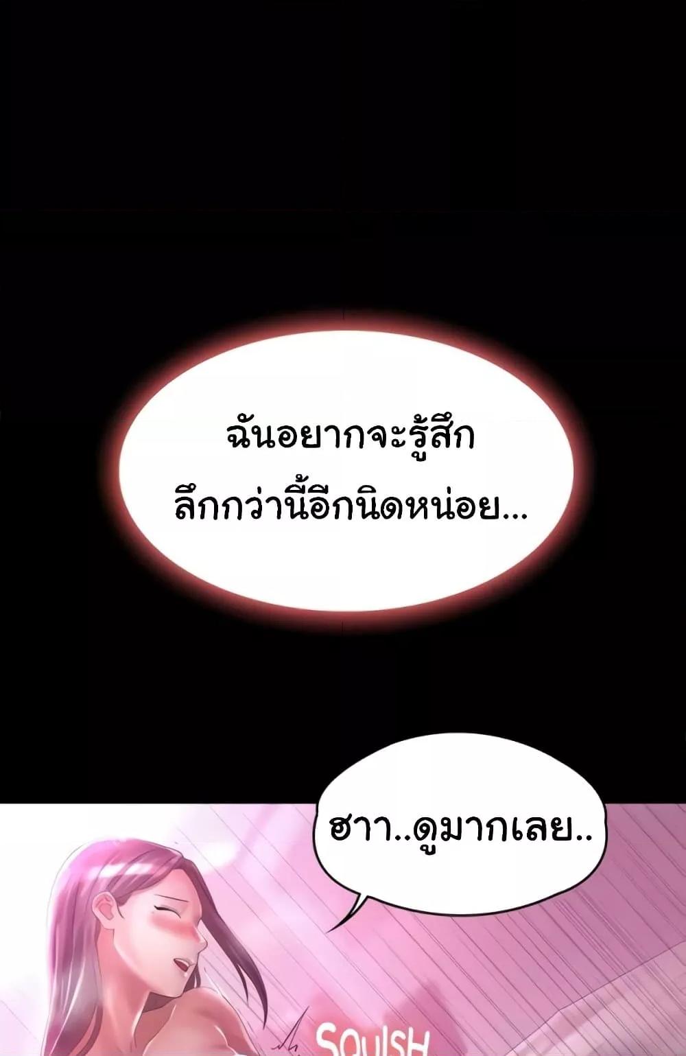 Doujin-Lc- อ่าน โดจิน มังฮวา เกาหลี ญี่ปุ่น จีน แปลไทย Ma’am, It’s on SALE! ตอนที่ 1 2 3 4 5 6 7 8 9 10 11 12 13 14 ฟรี ไม่มีโฆษณา อ่าน โดจิน Manhwa เกาหลี ญี่ปุ่น จีน เรามีครบ คัดมาให้เน้นๆ โดจิน 18+ รับประกันความฟินโดย  Doujin Lc