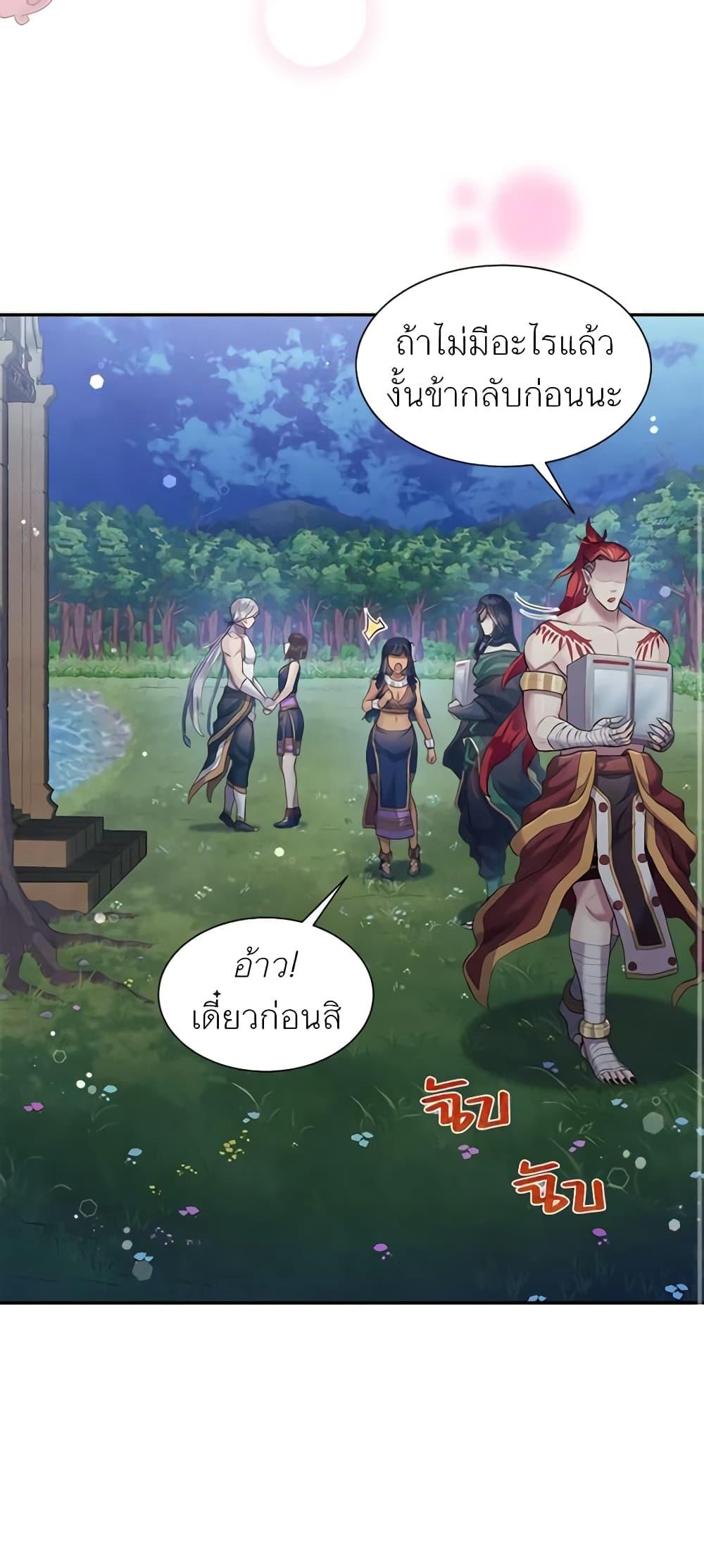 Manga-lc-com อ่านมังงะ อ่านการ์ตูน ออนไลน์ ฟรี Girl in the Forest ตอนที่ 1 2 3 4 5 6 7 8 9 10 11 12 13 14 ฟรี ไม่มีโฆษณา Manga-lc - อ่าน มังงะ อ่าน การ์ตูน ออนไลน์ อ่านมังงะ ฟรี
