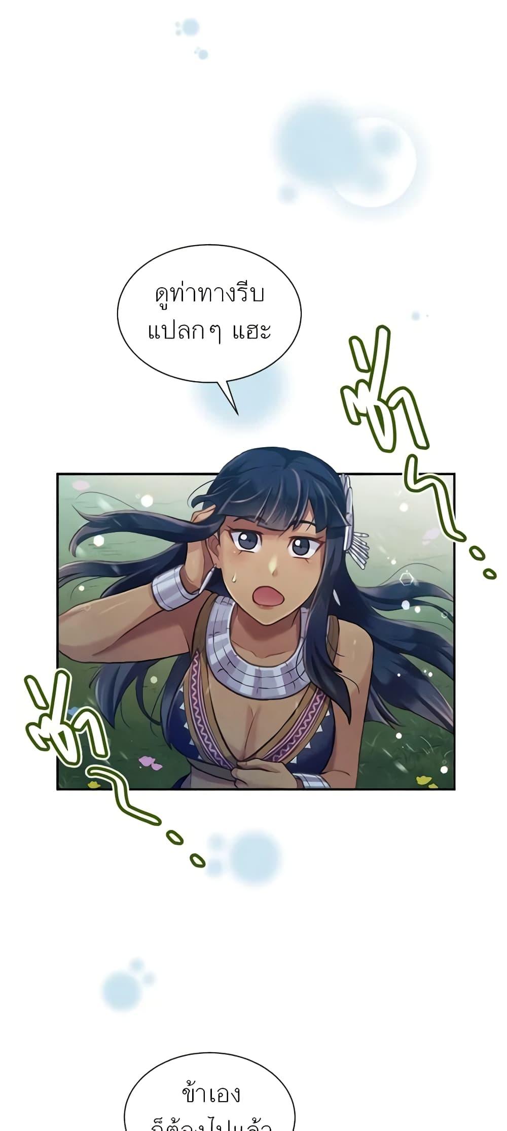 Manga-lc-com อ่านมังงะ อ่านการ์ตูน ออนไลน์ ฟรี Girl in the Forest ตอนที่ 1 2 3 4 5 6 7 8 9 10 11 12 13 14 ฟรี ไม่มีโฆษณา Manga-lc - อ่าน มังงะ อ่าน การ์ตูน ออนไลน์ อ่านมังงะ ฟรี