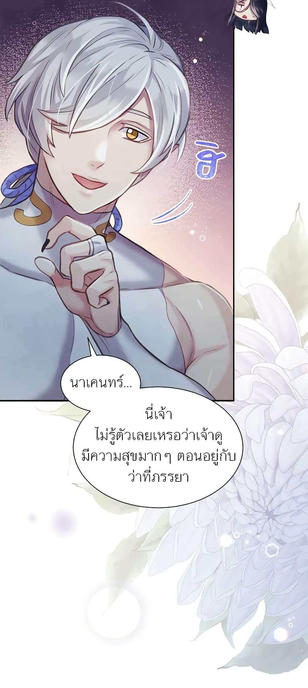 Manga-lc-com อ่านมังงะ อ่านการ์ตูน ออนไลน์ ฟรี Girl in the Forest ตอนที่ 1 2 3 4 5 6 7 8 9 10 11 12 13 14 ฟรี ไม่มีโฆษณา Manga-lc - อ่าน มังงะ อ่าน การ์ตูน ออนไลน์ อ่านมังงะ ฟรี