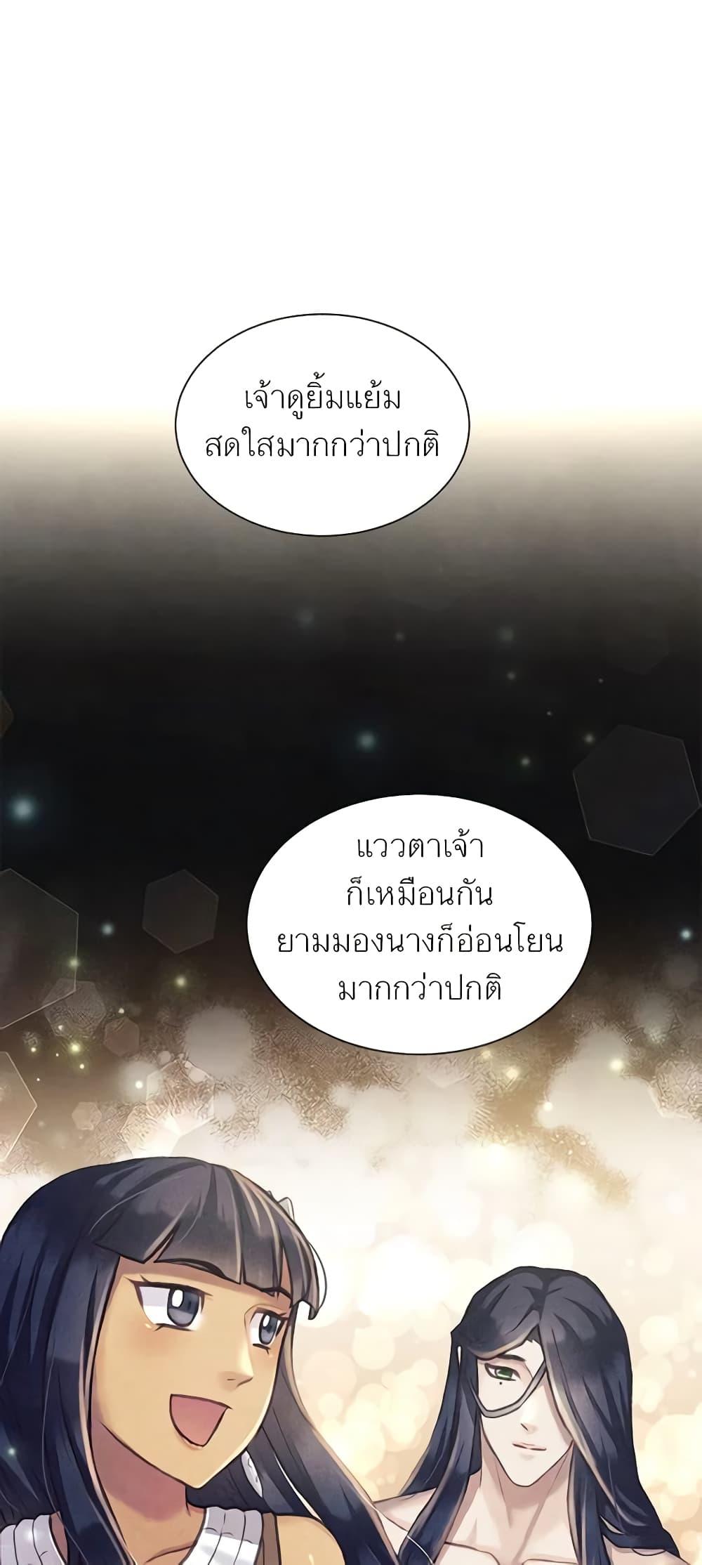Manga-lc-com อ่านมังงะ อ่านการ์ตูน ออนไลน์ ฟรี Girl in the Forest ตอนที่ 1 2 3 4 5 6 7 8 9 10 11 12 13 14 ฟรี ไม่มีโฆษณา Manga-lc - อ่าน มังงะ อ่าน การ์ตูน ออนไลน์ อ่านมังงะ ฟรี