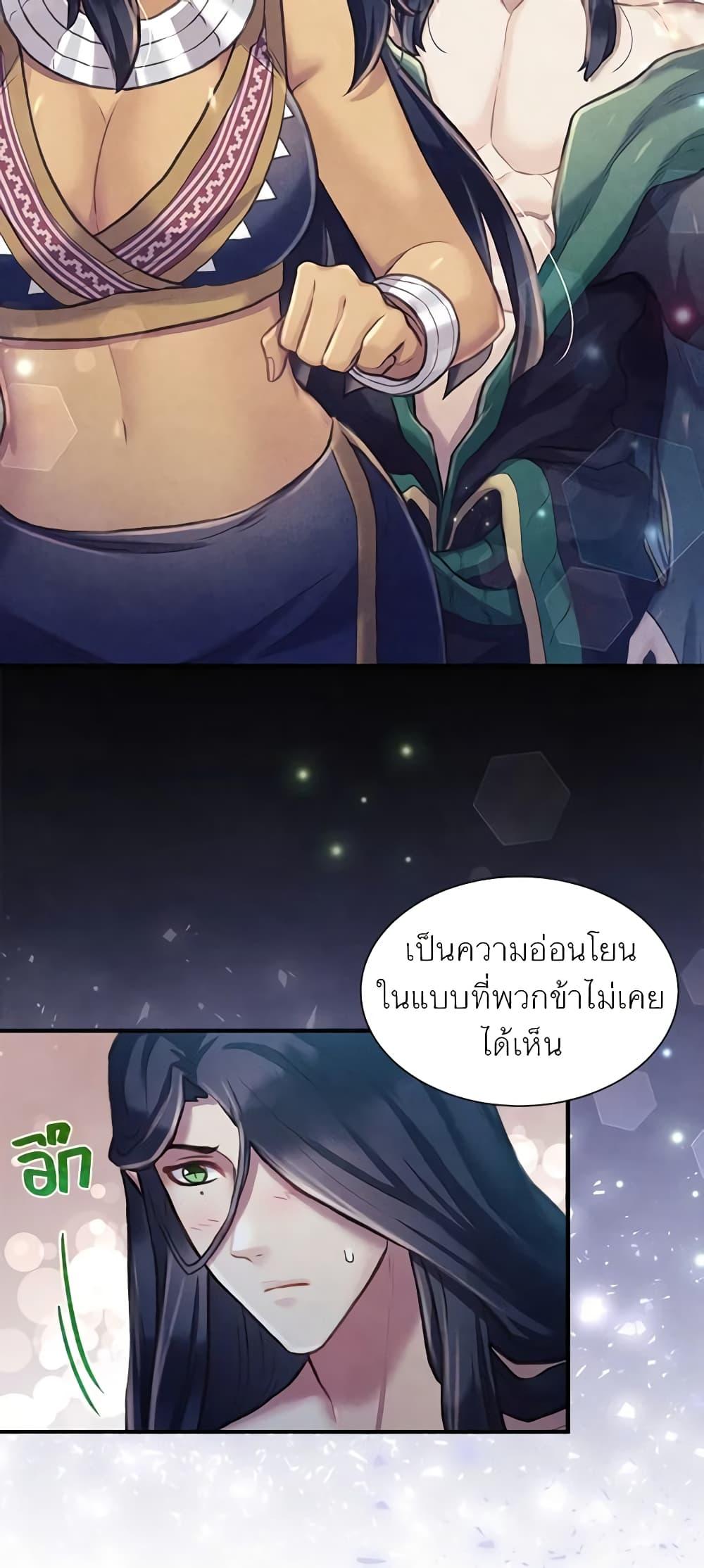 Manga-lc-com อ่านมังงะ อ่านการ์ตูน ออนไลน์ ฟรี Girl in the Forest ตอนที่ 1 2 3 4 5 6 7 8 9 10 11 12 13 14 ฟรี ไม่มีโฆษณา Manga-lc - อ่าน มังงะ อ่าน การ์ตูน ออนไลน์ อ่านมังงะ ฟรี