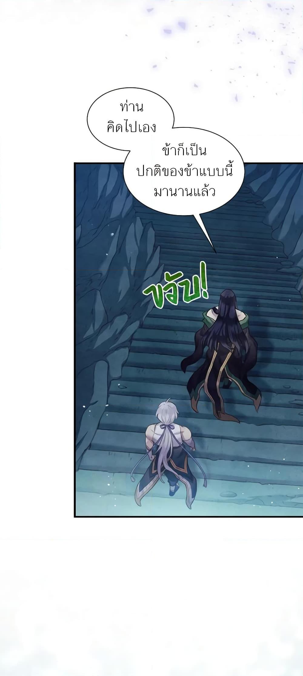 Manga-lc-com อ่านมังงะ อ่านการ์ตูน ออนไลน์ ฟรี Girl in the Forest ตอนที่ 1 2 3 4 5 6 7 8 9 10 11 12 13 14 ฟรี ไม่มีโฆษณา Manga-lc - อ่าน มังงะ อ่าน การ์ตูน ออนไลน์ อ่านมังงะ ฟรี