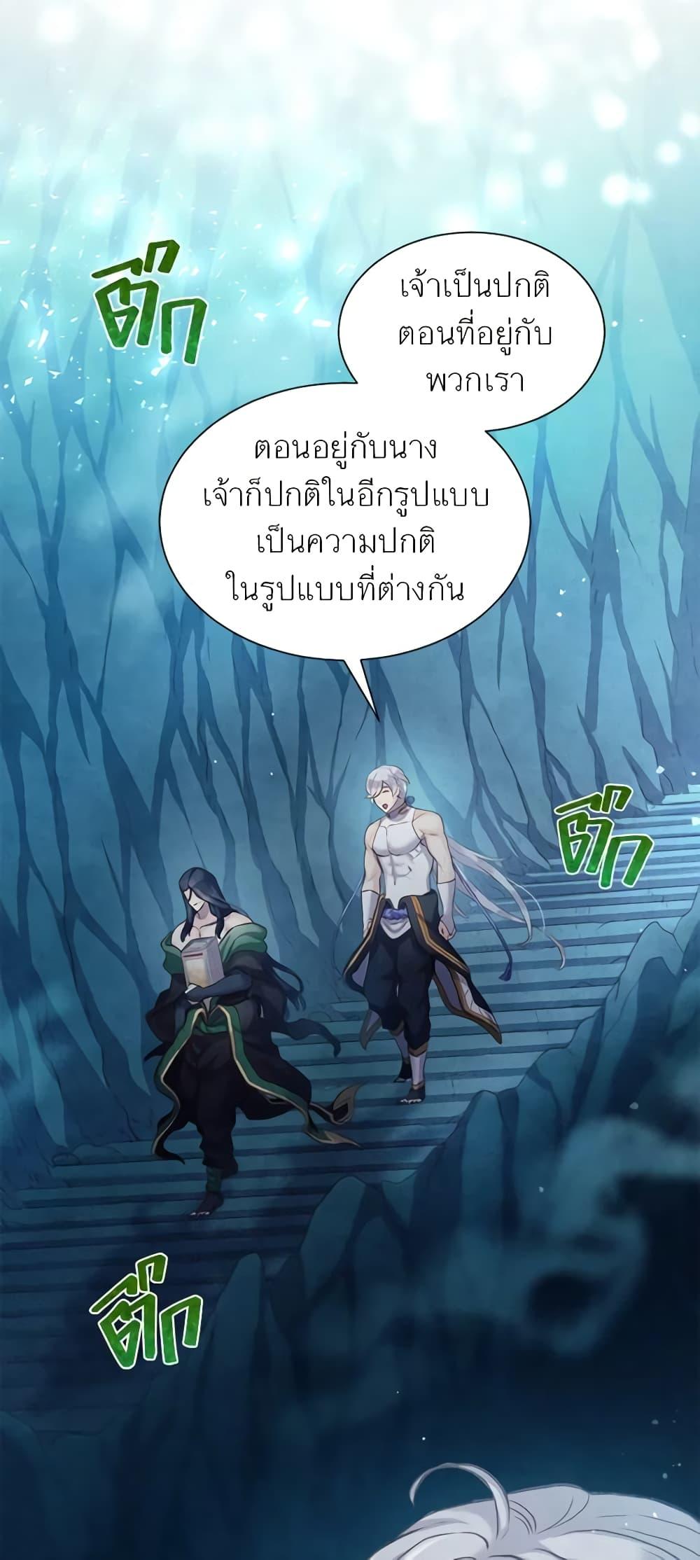 Manga-lc-com อ่านมังงะ อ่านการ์ตูน ออนไลน์ ฟรี Girl in the Forest ตอนที่ 1 2 3 4 5 6 7 8 9 10 11 12 13 14 ฟรี ไม่มีโฆษณา Manga-lc - อ่าน มังงะ อ่าน การ์ตูน ออนไลน์ อ่านมังงะ ฟรี