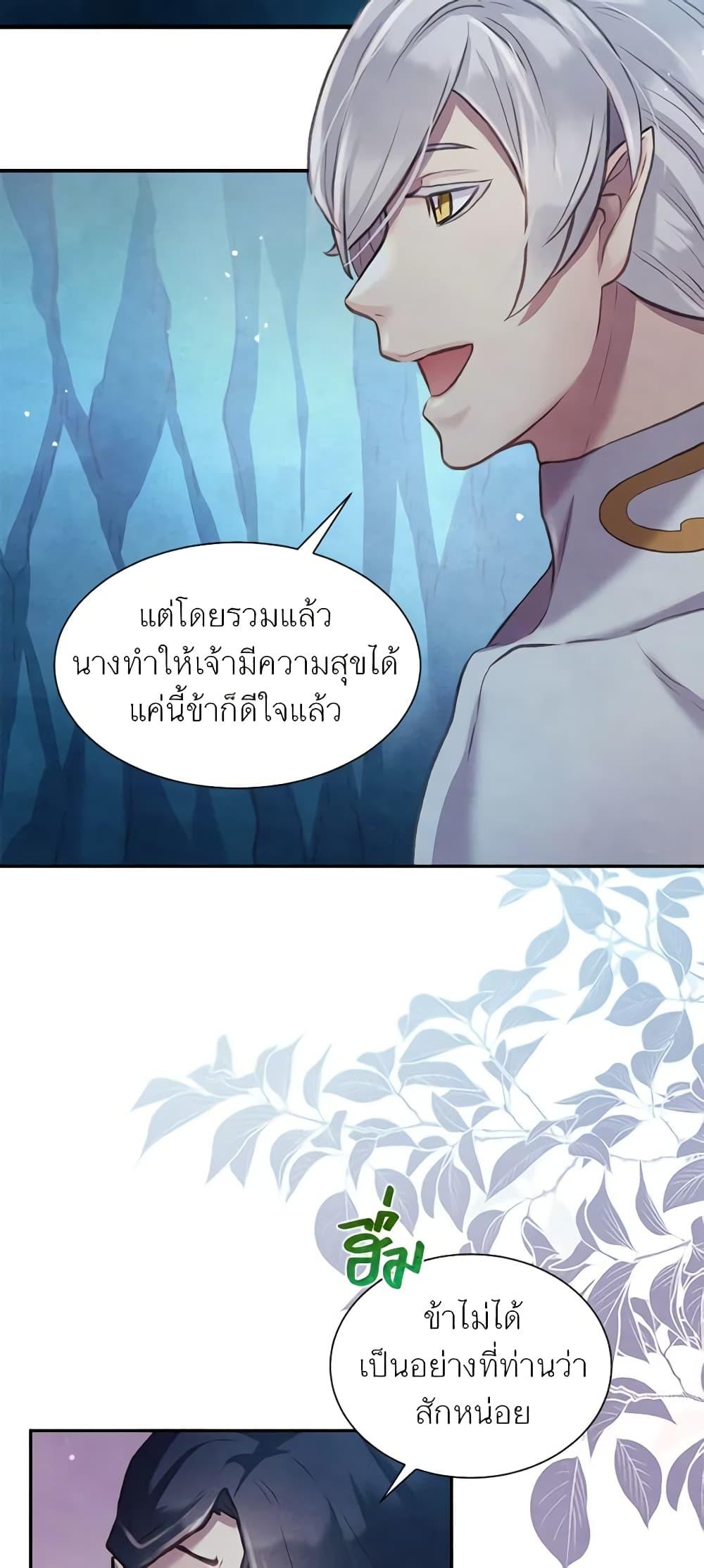 Manga-lc-com อ่านมังงะ อ่านการ์ตูน ออนไลน์ ฟรี Girl in the Forest ตอนที่ 1 2 3 4 5 6 7 8 9 10 11 12 13 14 ฟรี ไม่มีโฆษณา Manga-lc - อ่าน มังงะ อ่าน การ์ตูน ออนไลน์ อ่านมังงะ ฟรี
