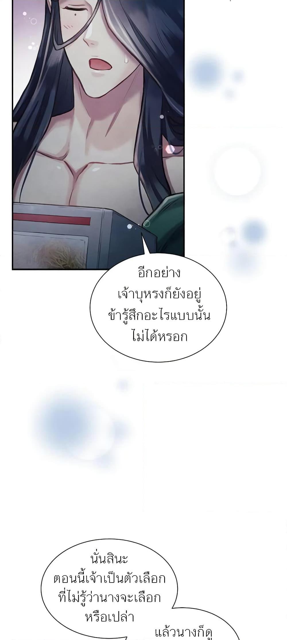 Manga-lc-com อ่านมังงะ อ่านการ์ตูน ออนไลน์ ฟรี Girl in the Forest ตอนที่ 1 2 3 4 5 6 7 8 9 10 11 12 13 14 ฟรี ไม่มีโฆษณา Manga-lc - อ่าน มังงะ อ่าน การ์ตูน ออนไลน์ อ่านมังงะ ฟรี