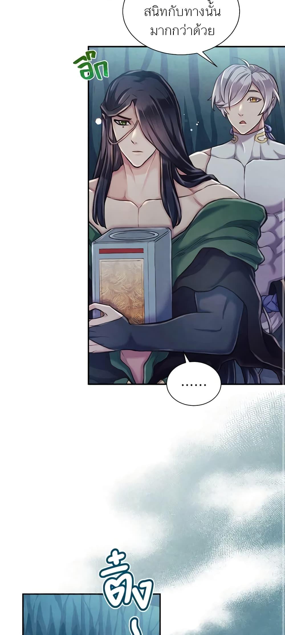 Manga-lc-com อ่านมังงะ อ่านการ์ตูน ออนไลน์ ฟรี Girl in the Forest ตอนที่ 1 2 3 4 5 6 7 8 9 10 11 12 13 14 ฟรี ไม่มีโฆษณา Manga-lc - อ่าน มังงะ อ่าน การ์ตูน ออนไลน์ อ่านมังงะ ฟรี
