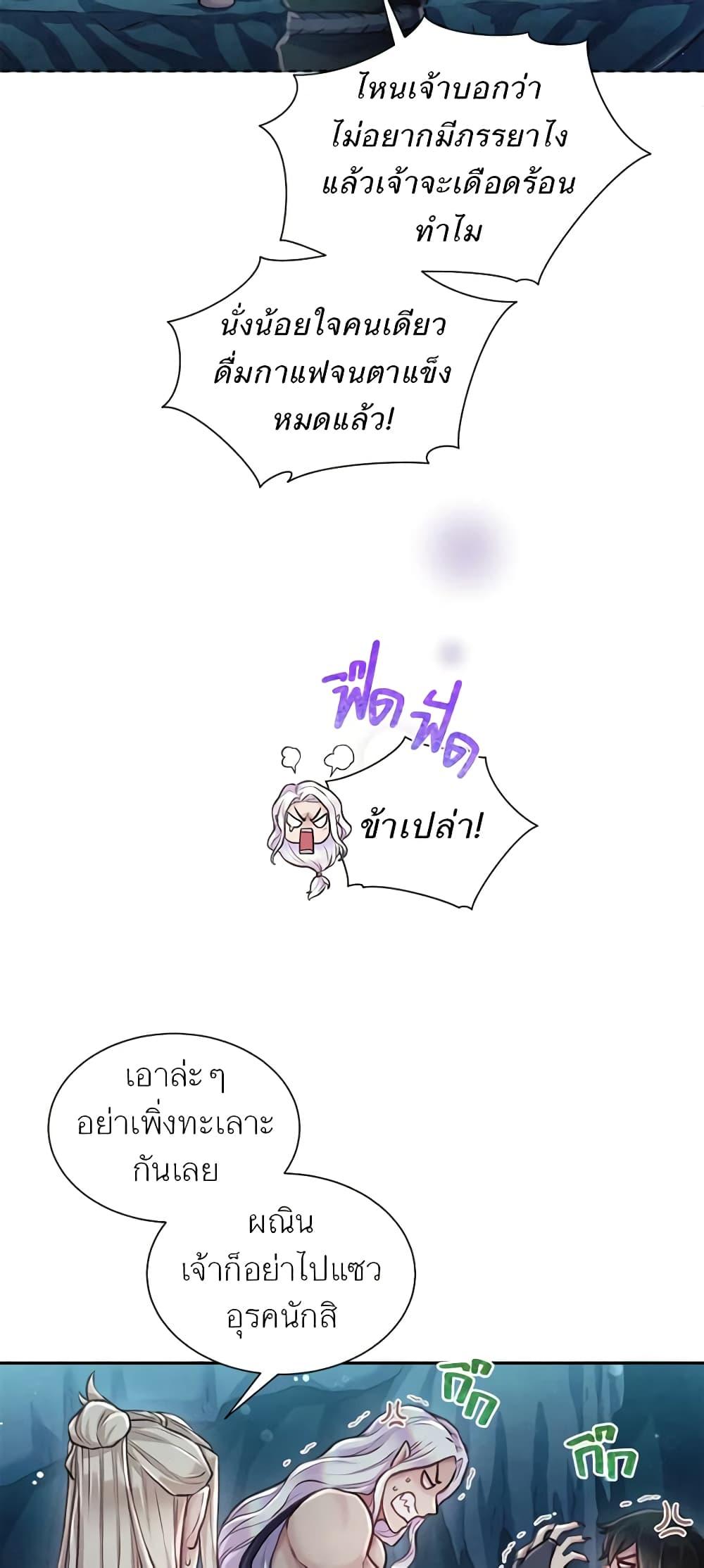 Manga-lc-com อ่านมังงะ อ่านการ์ตูน ออนไลน์ ฟรี Girl in the Forest ตอนที่ 1 2 3 4 5 6 7 8 9 10 11 12 13 14 ฟรี ไม่มีโฆษณา Manga-lc - อ่าน มังงะ อ่าน การ์ตูน ออนไลน์ อ่านมังงะ ฟรี