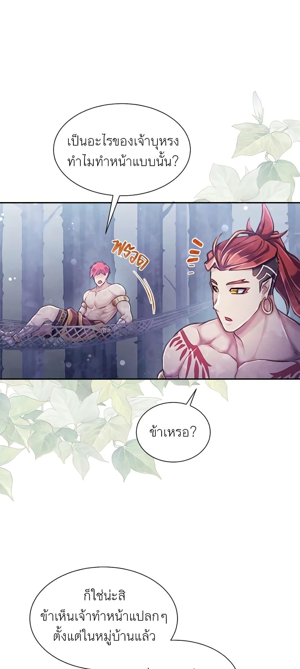 Manga-lc-com อ่านมังงะ อ่านการ์ตูน ออนไลน์ ฟรี Girl in the Forest ตอนที่ 1 2 3 4 5 6 7 8 9 10 11 12 13 14 ฟรี ไม่มีโฆษณา Manga-lc - อ่าน มังงะ อ่าน การ์ตูน ออนไลน์ อ่านมังงะ ฟรี