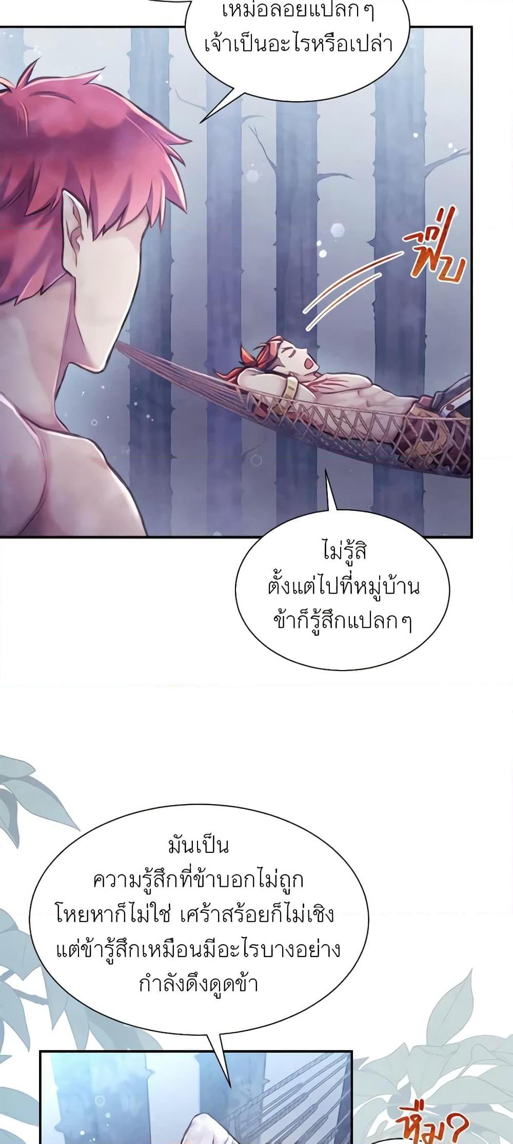 Manga-lc-com อ่านมังงะ อ่านการ์ตูน ออนไลน์ ฟรี Girl in the Forest ตอนที่ 1 2 3 4 5 6 7 8 9 10 11 12 13 14 ฟรี ไม่มีโฆษณา Manga-lc - อ่าน มังงะ อ่าน การ์ตูน ออนไลน์ อ่านมังงะ ฟรี