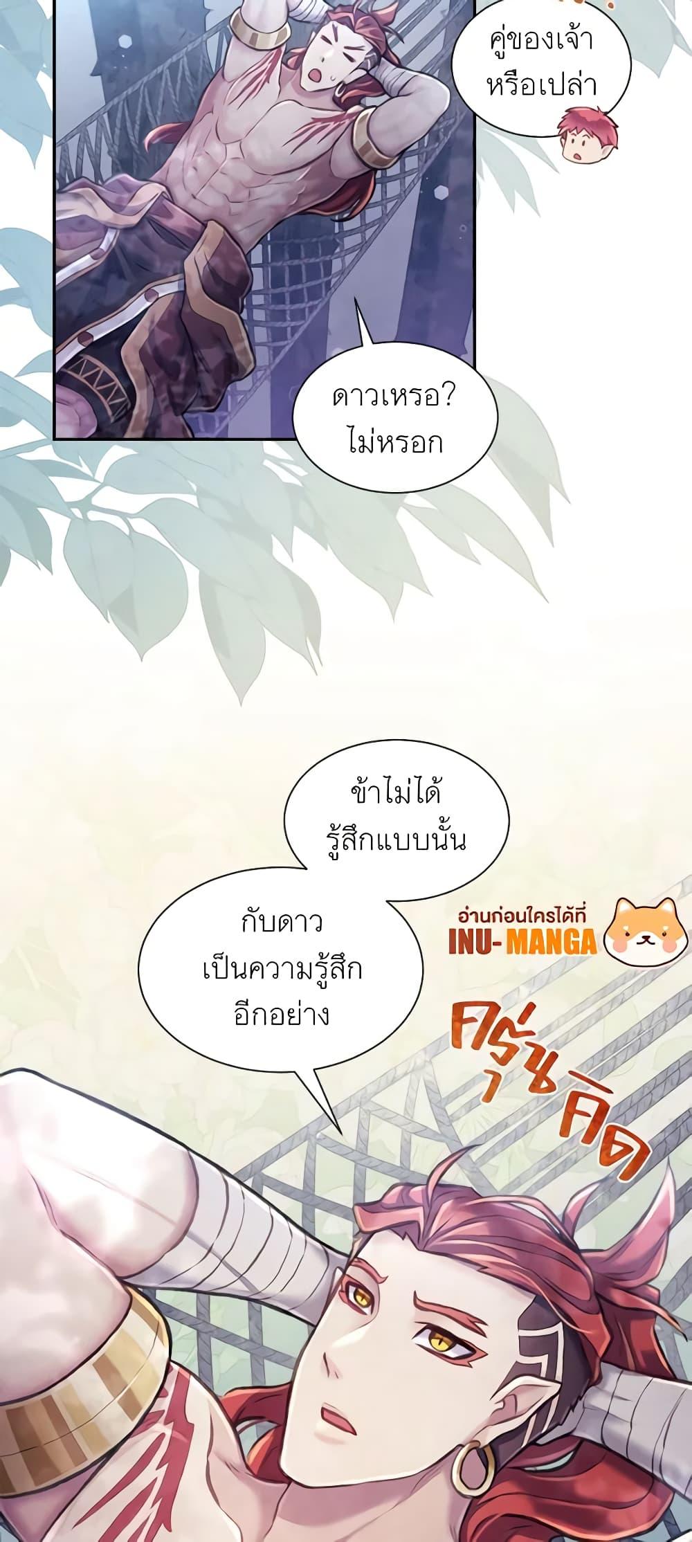 Manga-lc-com อ่านมังงะ อ่านการ์ตูน ออนไลน์ ฟรี Girl in the Forest ตอนที่ 1 2 3 4 5 6 7 8 9 10 11 12 13 14 ฟรี ไม่มีโฆษณา Manga-lc - อ่าน มังงะ อ่าน การ์ตูน ออนไลน์ อ่านมังงะ ฟรี
