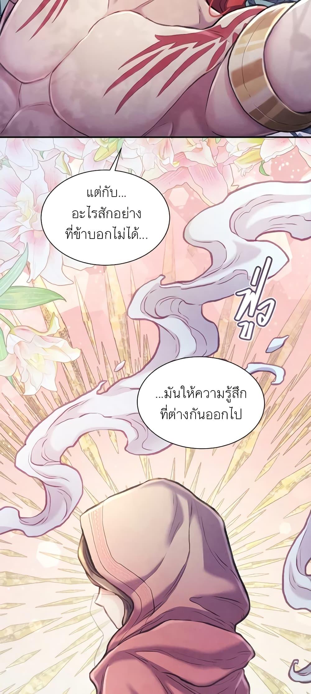 Manga-lc-com อ่านมังงะ อ่านการ์ตูน ออนไลน์ ฟรี Girl in the Forest ตอนที่ 1 2 3 4 5 6 7 8 9 10 11 12 13 14 ฟรี ไม่มีโฆษณา Manga-lc - อ่าน มังงะ อ่าน การ์ตูน ออนไลน์ อ่านมังงะ ฟรี