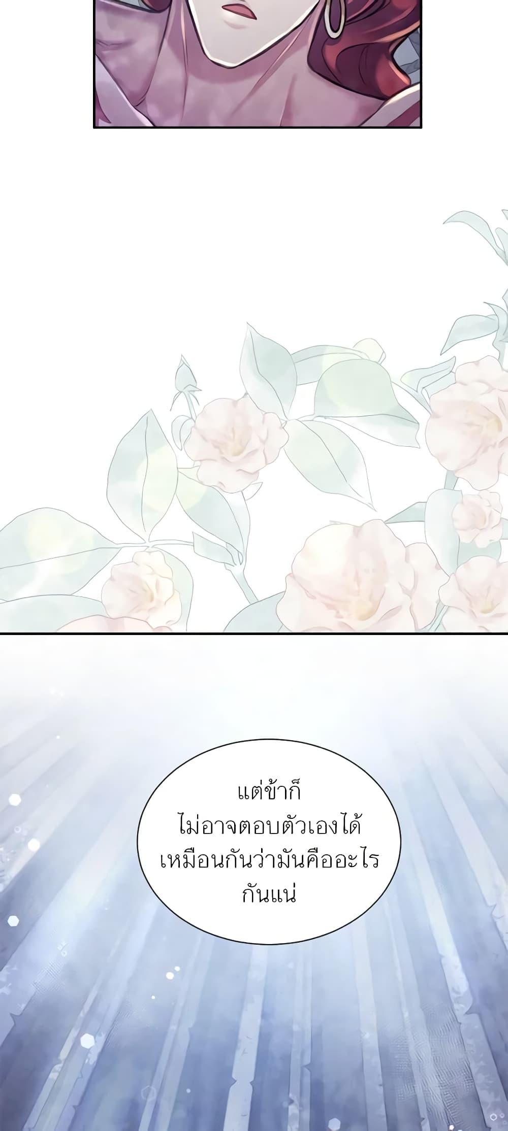 Manga-lc-com อ่านมังงะ อ่านการ์ตูน ออนไลน์ ฟรี Girl in the Forest ตอนที่ 1 2 3 4 5 6 7 8 9 10 11 12 13 14 ฟรี ไม่มีโฆษณา Manga-lc - อ่าน มังงะ อ่าน การ์ตูน ออนไลน์ อ่านมังงะ ฟรี