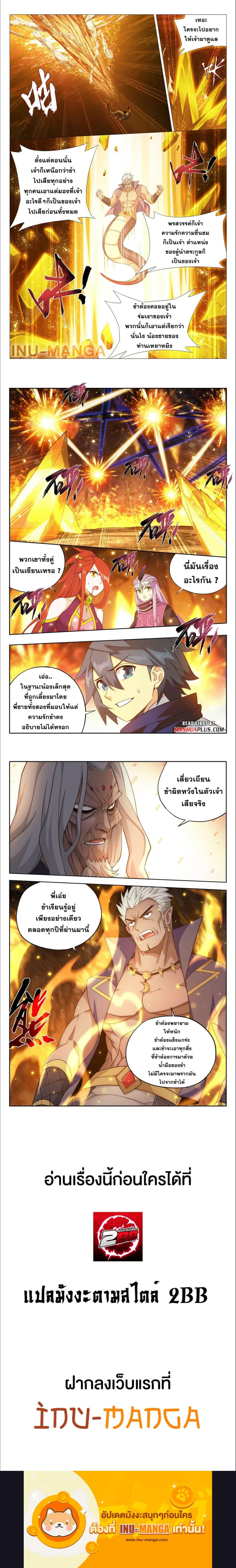 Manga-lc-com อ่านมังงะ อ่านการ์ตูน ออนไลน์ ฟรี Doupo Cangqiong ตอนที่ 1 2 3 4 5 6 7 8 9 10 11 12 13 14 ฟรี ไม่มีโฆษณา Manga-lc - อ่าน มังงะ อ่าน การ์ตูน ออนไลน์ อ่านมังงะ ฟรี