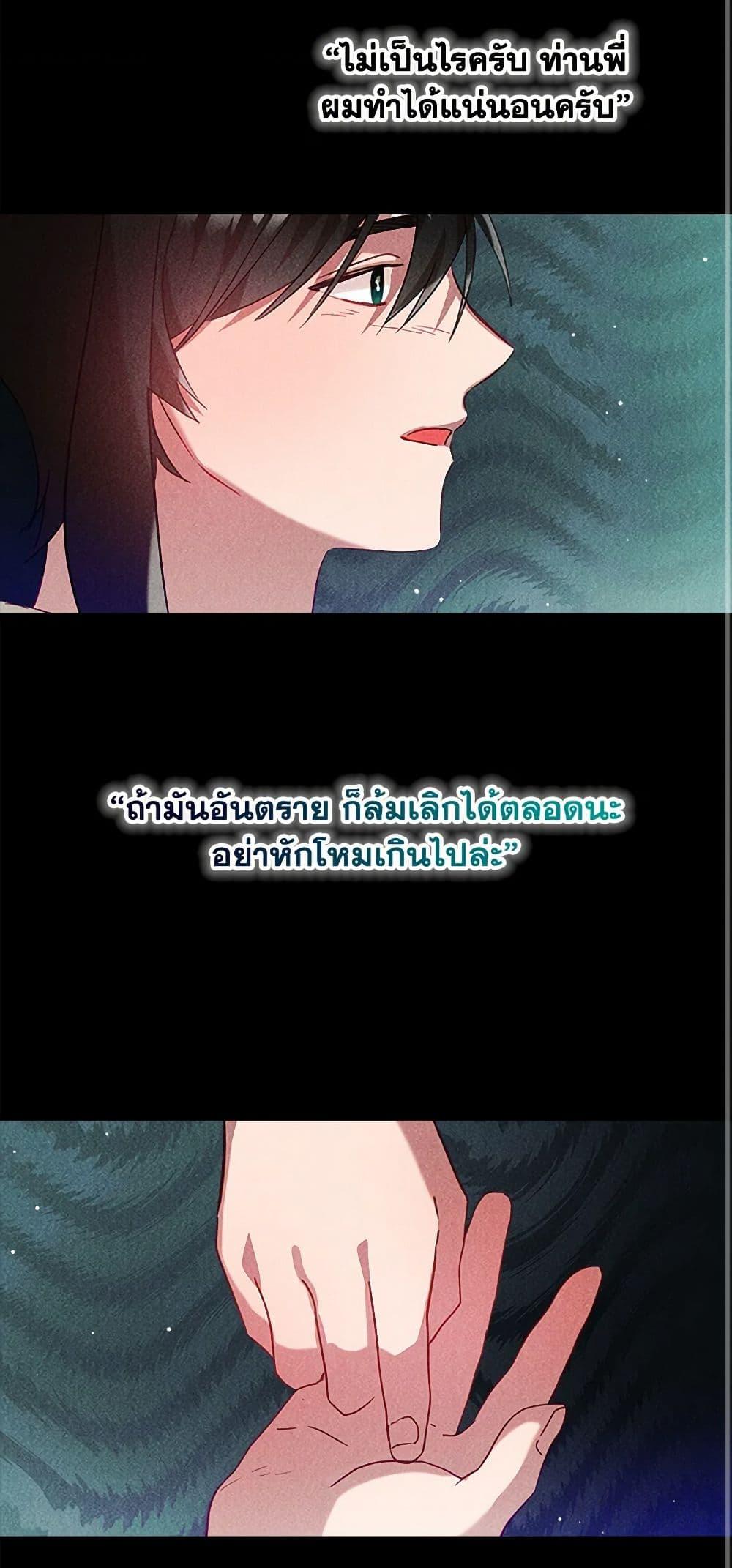 Manga-lc-com อ่านมังงะ อ่านการ์ตูน ออนไลน์ ฟรี Preventing the Making of a Tyrant ตอนที่ 1 2 3 4 5 6 7 8 9 10 11 12 13 14 ฟรี ไม่มีโฆษณา Manga-lc - อ่าน มังงะ อ่าน การ์ตูน ออนไลน์ อ่านมังงะ ฟรี