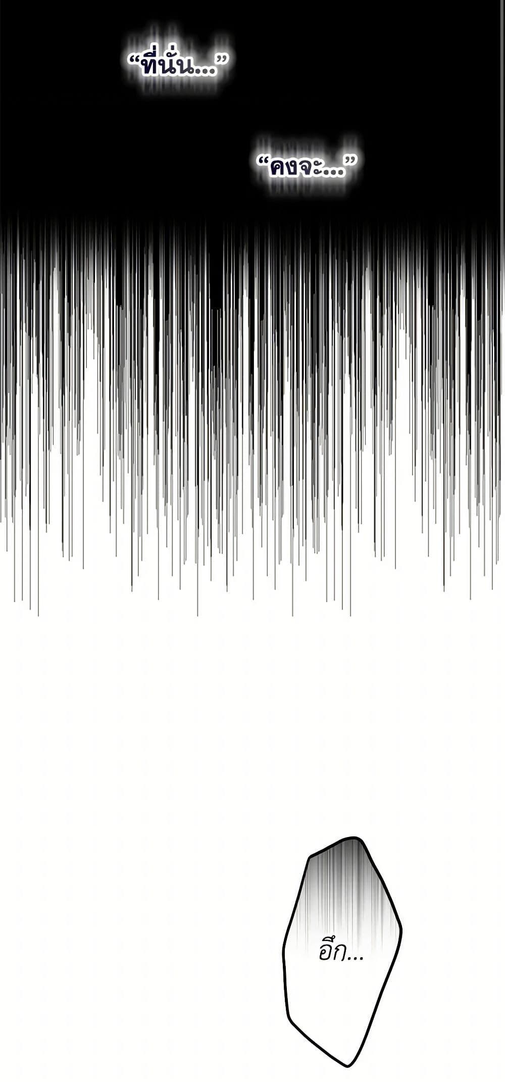 Manga-lc-com อ่านมังงะ อ่านการ์ตูน ออนไลน์ ฟรี Preventing the Making of a Tyrant ตอนที่ 1 2 3 4 5 6 7 8 9 10 11 12 13 14 ฟรี ไม่มีโฆษณา Manga-lc - อ่าน มังงะ อ่าน การ์ตูน ออนไลน์ อ่านมังงะ ฟรี