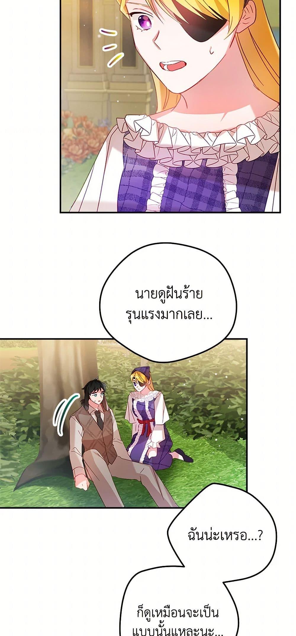 Manga-lc-com อ่านมังงะ อ่านการ์ตูน ออนไลน์ ฟรี Preventing the Making of a Tyrant ตอนที่ 1 2 3 4 5 6 7 8 9 10 11 12 13 14 ฟรี ไม่มีโฆษณา Manga-lc - อ่าน มังงะ อ่าน การ์ตูน ออนไลน์ อ่านมังงะ ฟรี