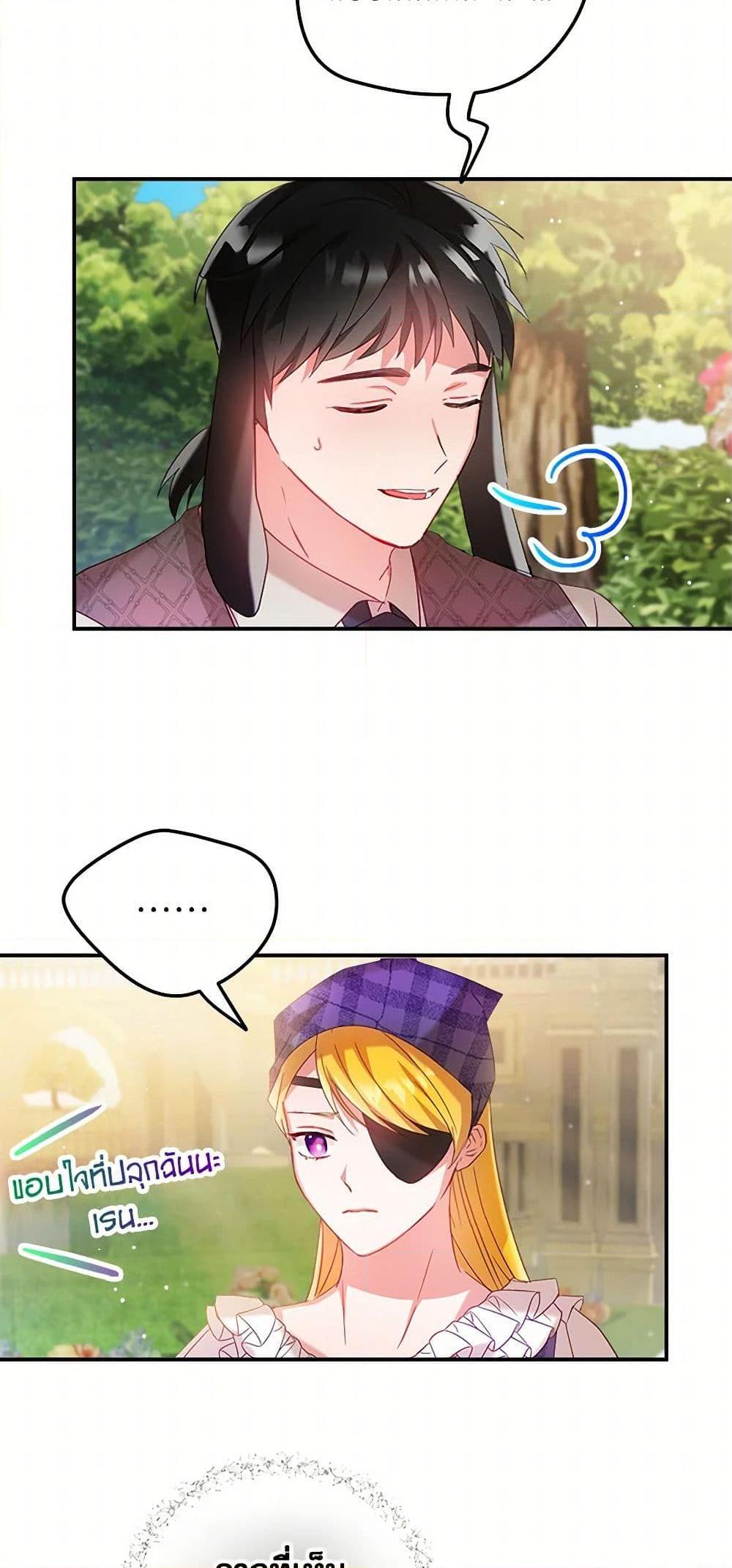 Manga-lc-com อ่านมังงะ อ่านการ์ตูน ออนไลน์ ฟรี Preventing the Making of a Tyrant ตอนที่ 1 2 3 4 5 6 7 8 9 10 11 12 13 14 ฟรี ไม่มีโฆษณา Manga-lc - อ่าน มังงะ อ่าน การ์ตูน ออนไลน์ อ่านมังงะ ฟรี