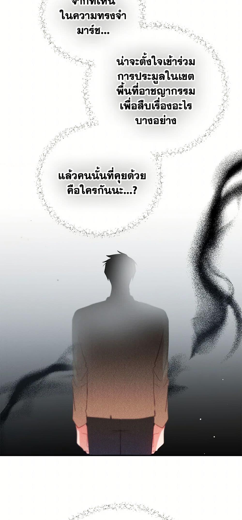Manga-lc-com อ่านมังงะ อ่านการ์ตูน ออนไลน์ ฟรี Preventing the Making of a Tyrant ตอนที่ 1 2 3 4 5 6 7 8 9 10 11 12 13 14 ฟรี ไม่มีโฆษณา Manga-lc - อ่าน มังงะ อ่าน การ์ตูน ออนไลน์ อ่านมังงะ ฟรี