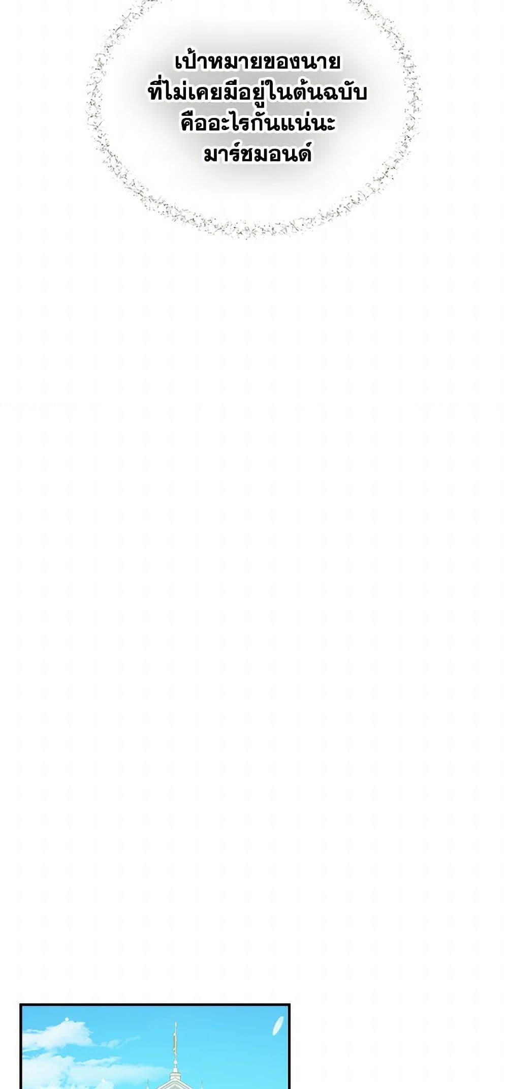 Manga-lc-com อ่านมังงะ อ่านการ์ตูน ออนไลน์ ฟรี Preventing the Making of a Tyrant ตอนที่ 1 2 3 4 5 6 7 8 9 10 11 12 13 14 ฟรี ไม่มีโฆษณา Manga-lc - อ่าน มังงะ อ่าน การ์ตูน ออนไลน์ อ่านมังงะ ฟรี