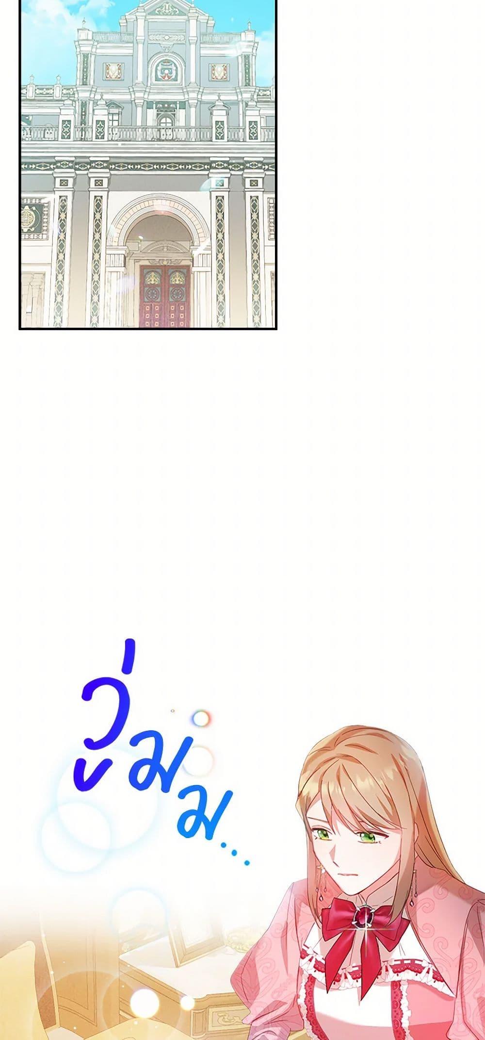 Manga-lc-com อ่านมังงะ อ่านการ์ตูน ออนไลน์ ฟรี Preventing the Making of a Tyrant ตอนที่ 1 2 3 4 5 6 7 8 9 10 11 12 13 14 ฟรี ไม่มีโฆษณา Manga-lc - อ่าน มังงะ อ่าน การ์ตูน ออนไลน์ อ่านมังงะ ฟรี