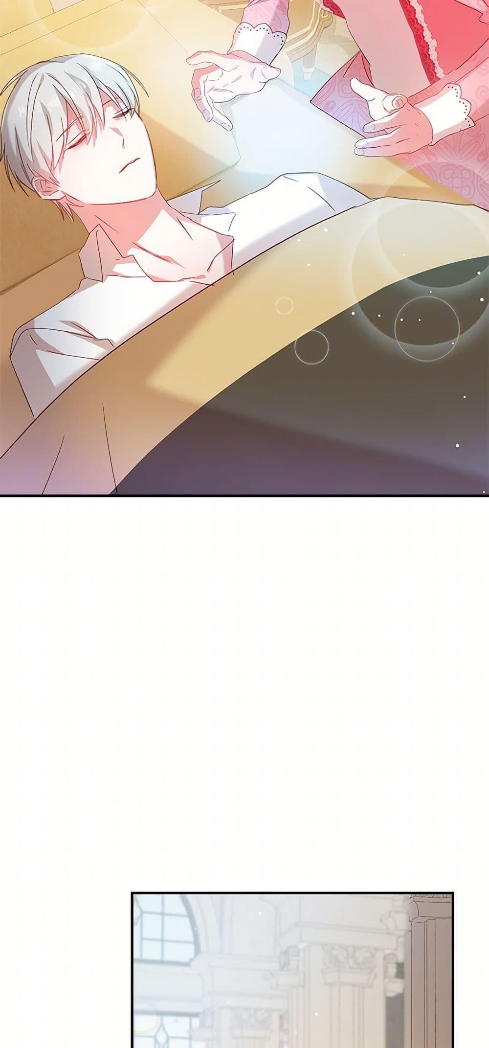 Manga-lc-com อ่านมังงะ อ่านการ์ตูน ออนไลน์ ฟรี Preventing the Making of a Tyrant ตอนที่ 1 2 3 4 5 6 7 8 9 10 11 12 13 14 ฟรี ไม่มีโฆษณา Manga-lc - อ่าน มังงะ อ่าน การ์ตูน ออนไลน์ อ่านมังงะ ฟรี