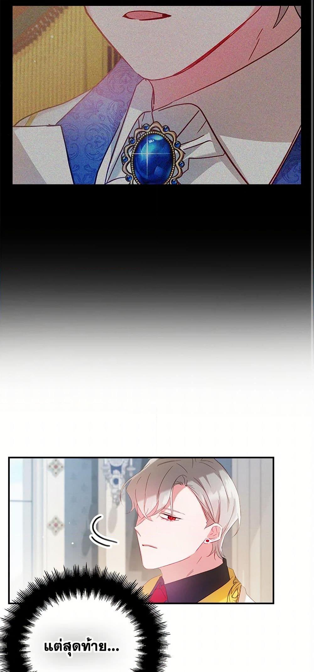 Manga-lc-com อ่านมังงะ อ่านการ์ตูน ออนไลน์ ฟรี Preventing the Making of a Tyrant ตอนที่ 1 2 3 4 5 6 7 8 9 10 11 12 13 14 ฟรี ไม่มีโฆษณา Manga-lc - อ่าน มังงะ อ่าน การ์ตูน ออนไลน์ อ่านมังงะ ฟรี